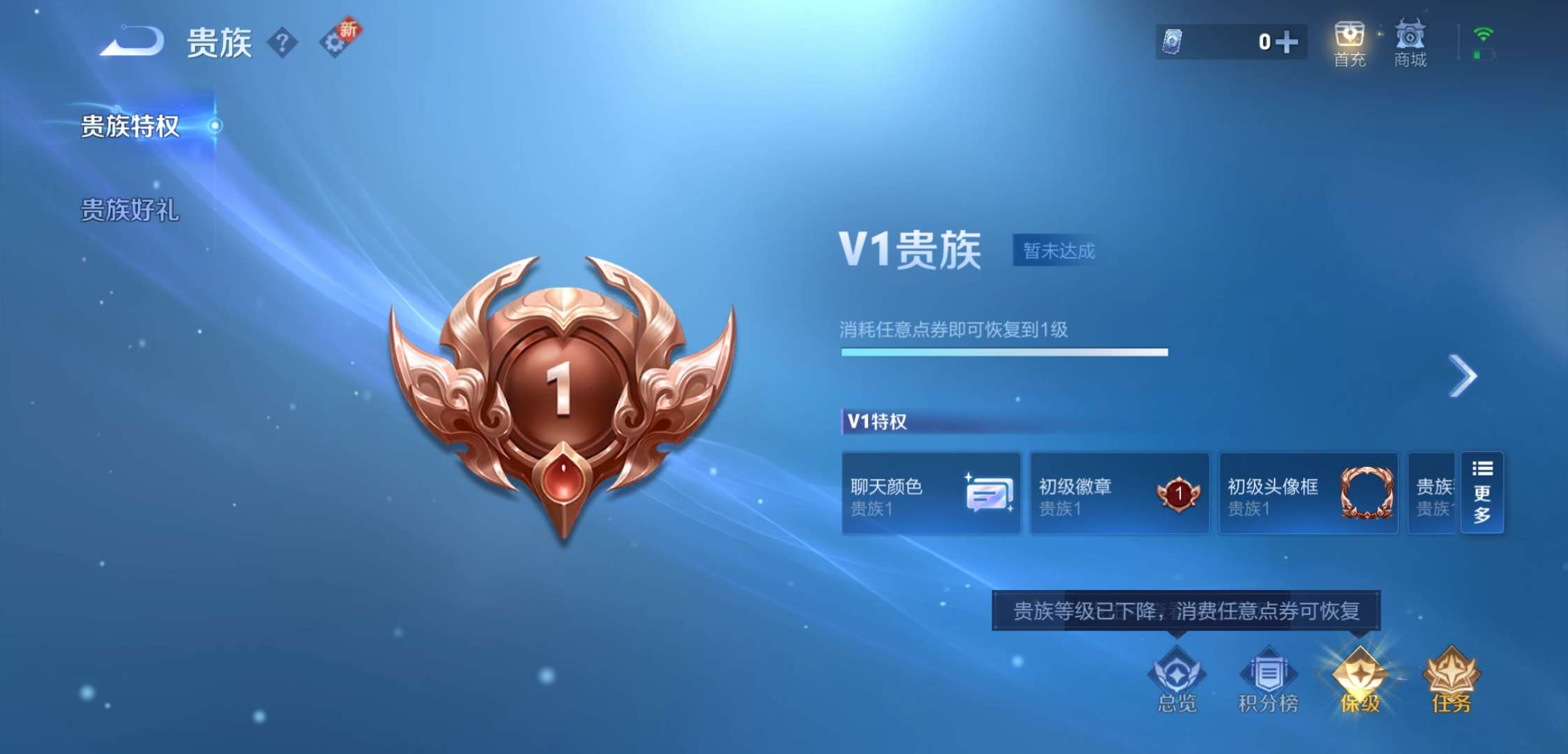 WZCMW3399415王者荣耀账号详情图7 WZCMW3399415王者荣耀账号详情图7