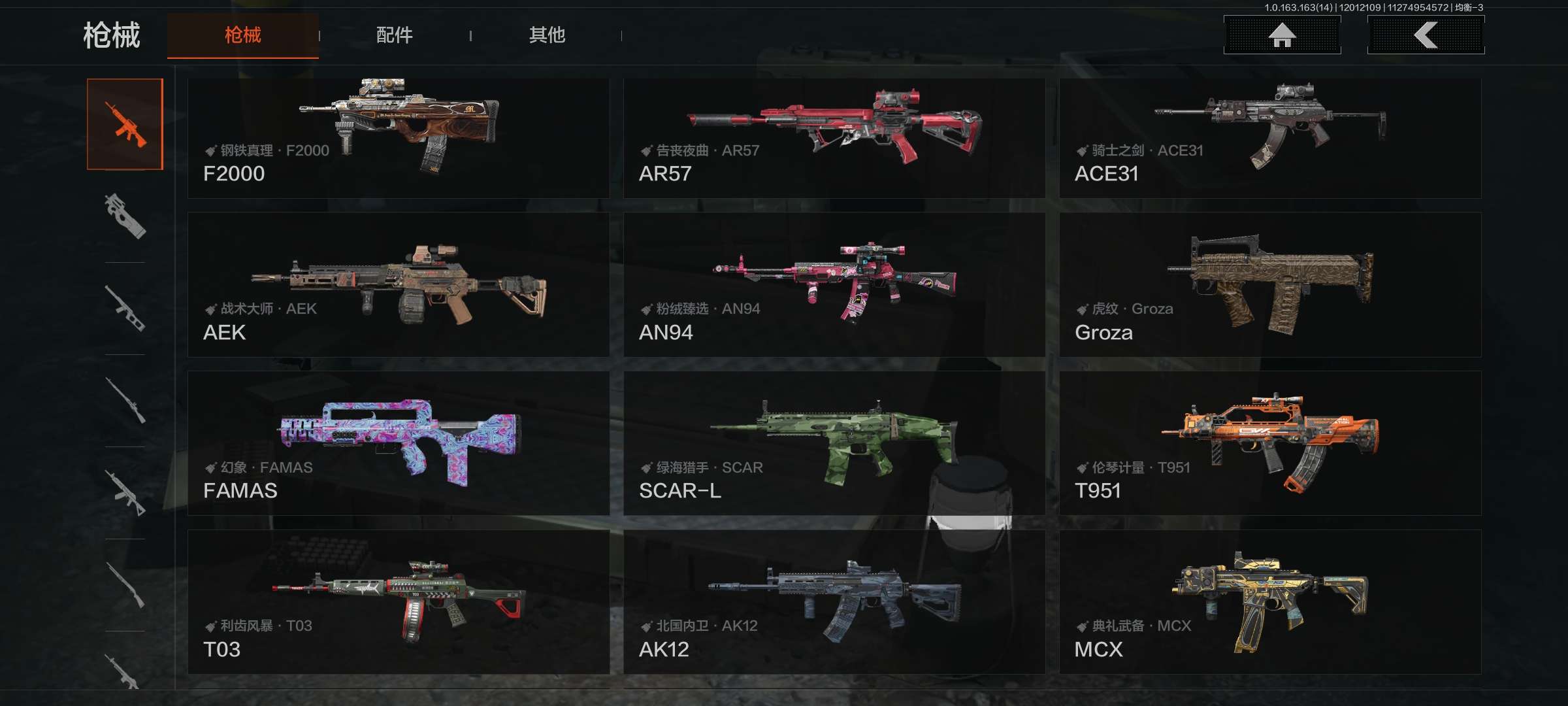 AQCMW315545暗区突围账号详情图10