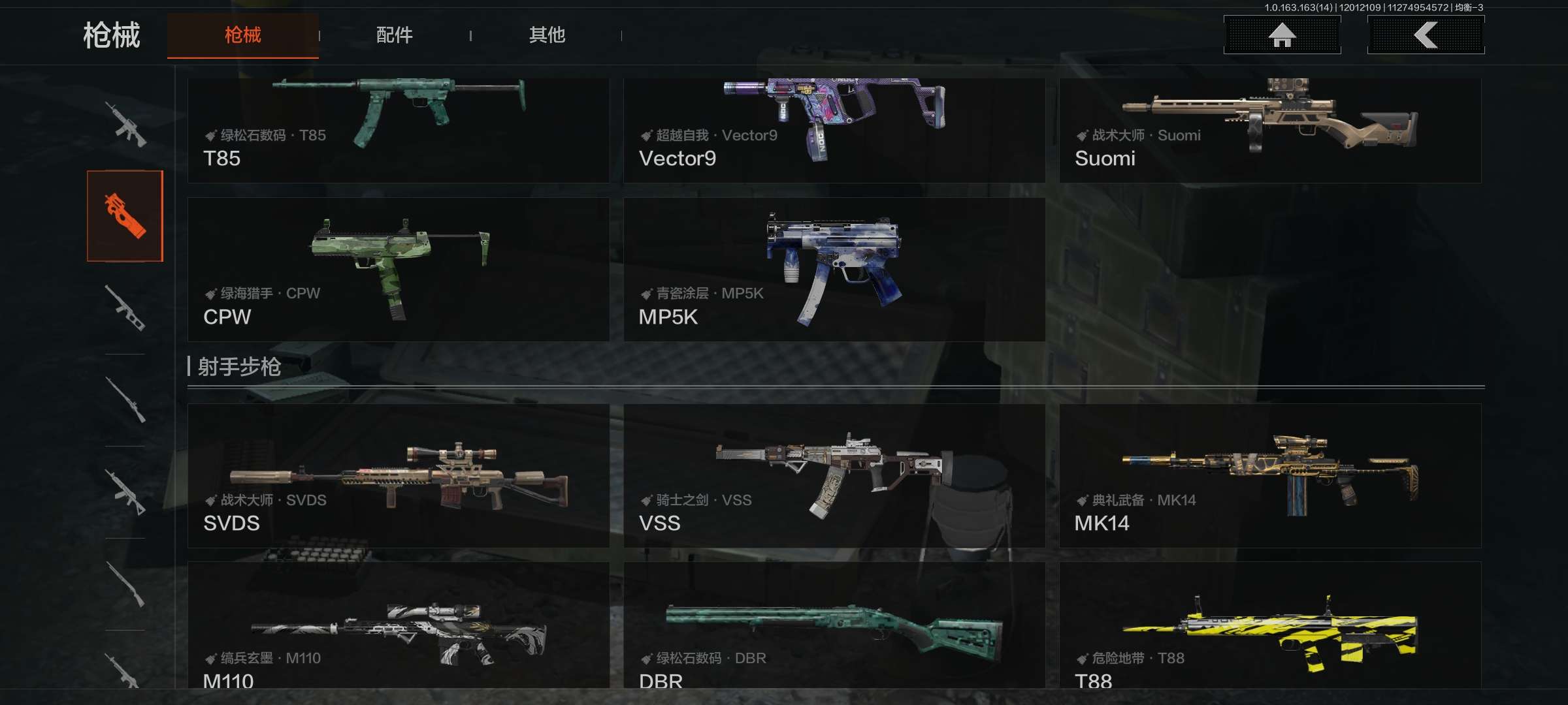 AQCMW315545暗区突围账号详情图12