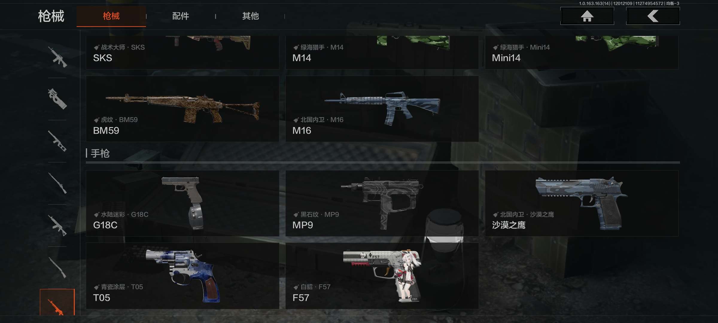 AQCMW315545暗区突围账号详情图15