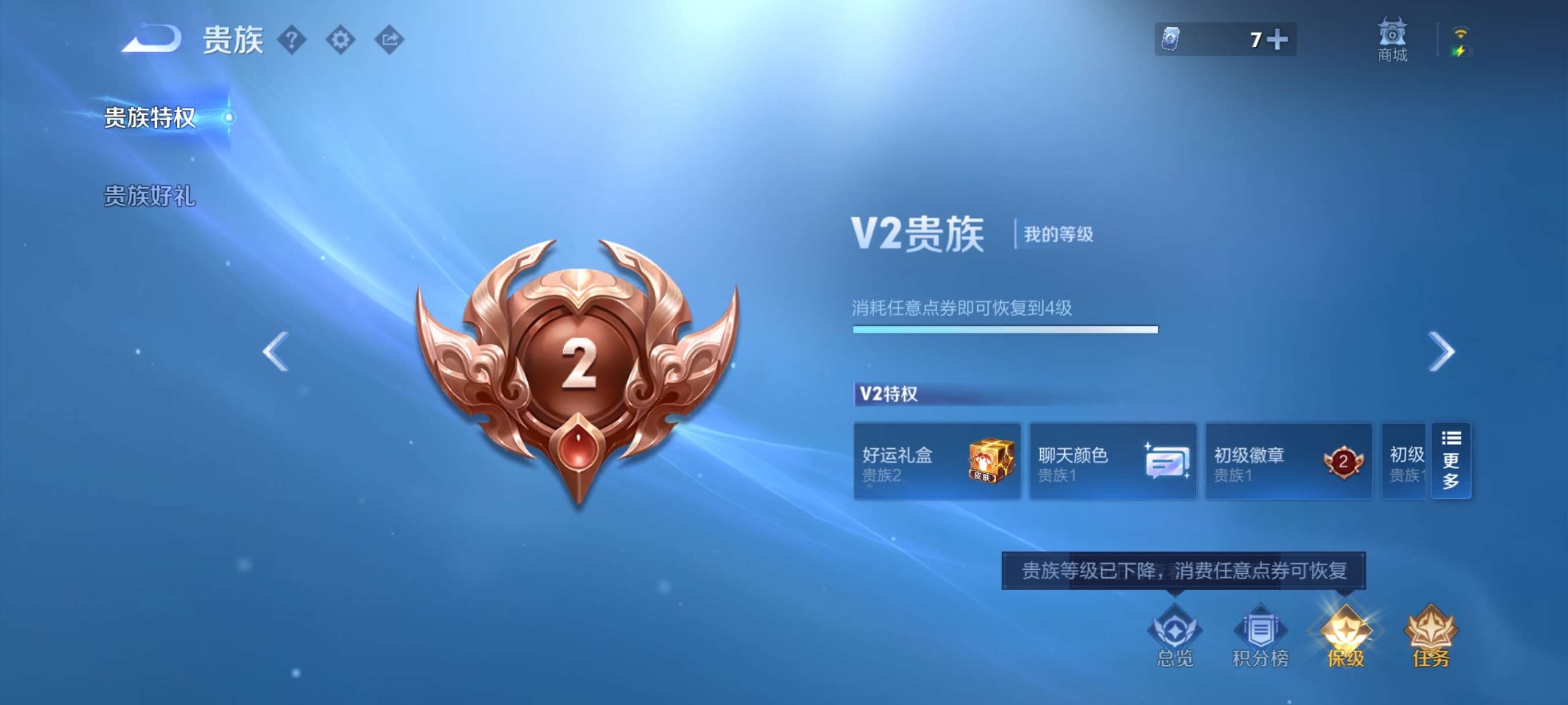 WZCMW3399416王者荣耀账号详情图10