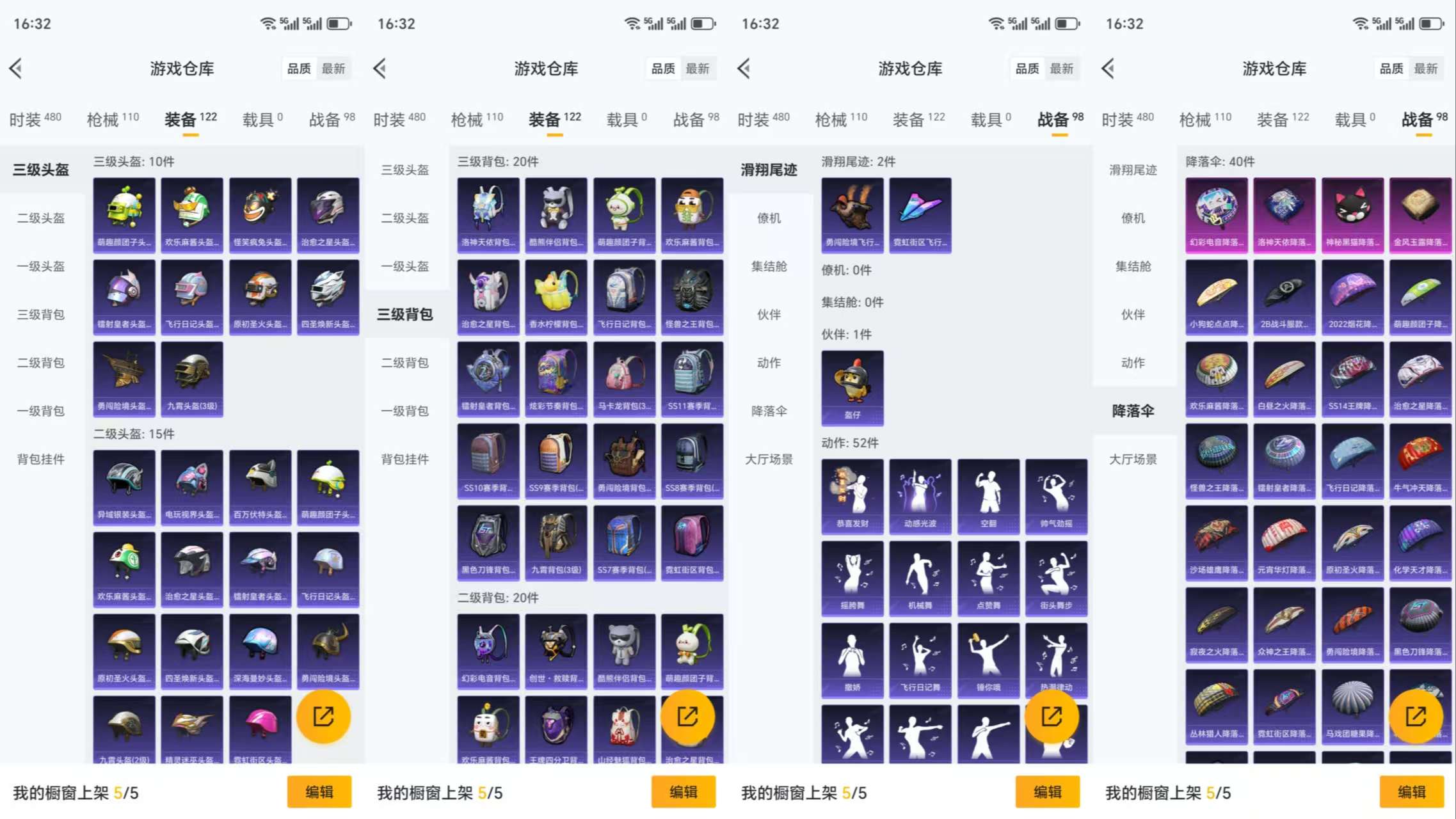 HPCMW3426360和平精英账号详情图7 HPCMW3426360和平精英账号详情图7