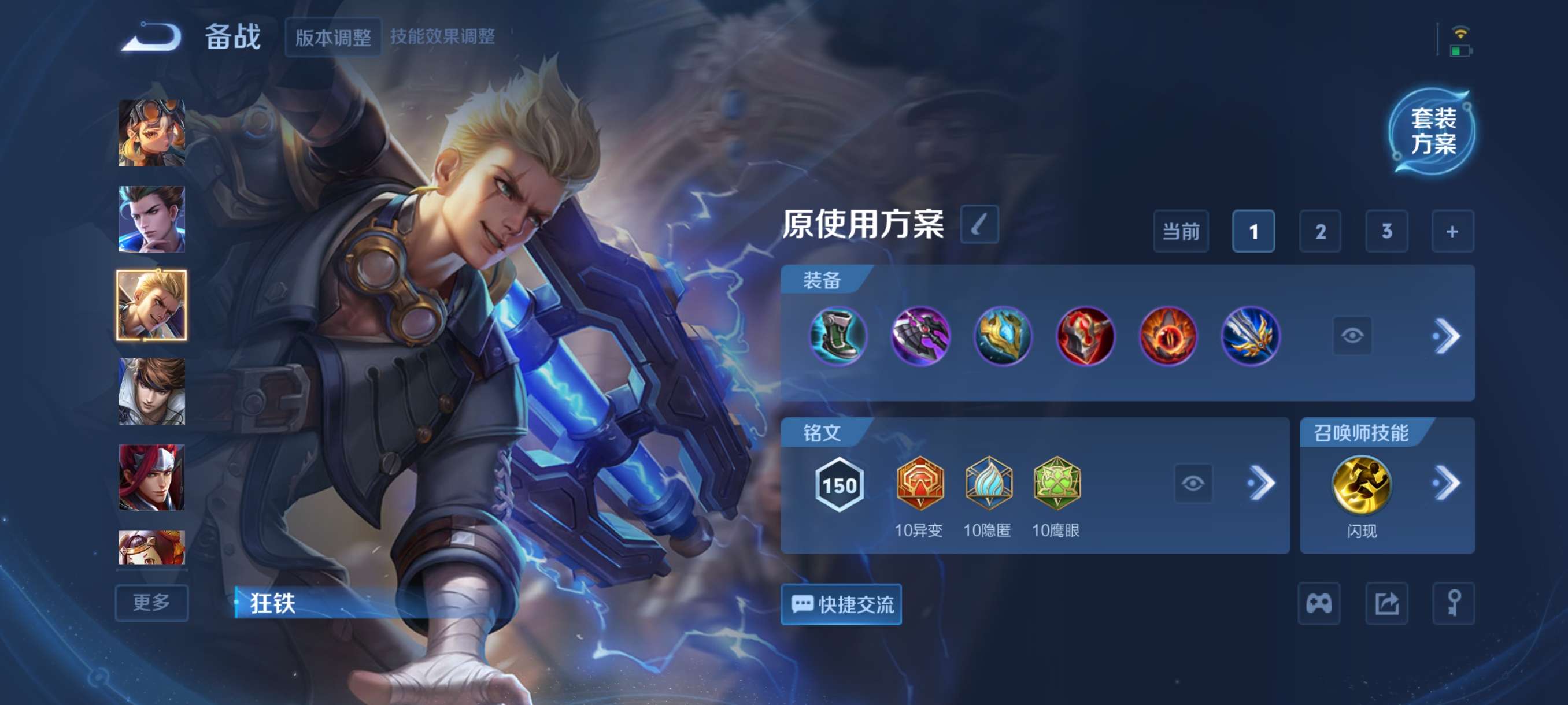 WZCMW3401643王者荣耀账号详情图12