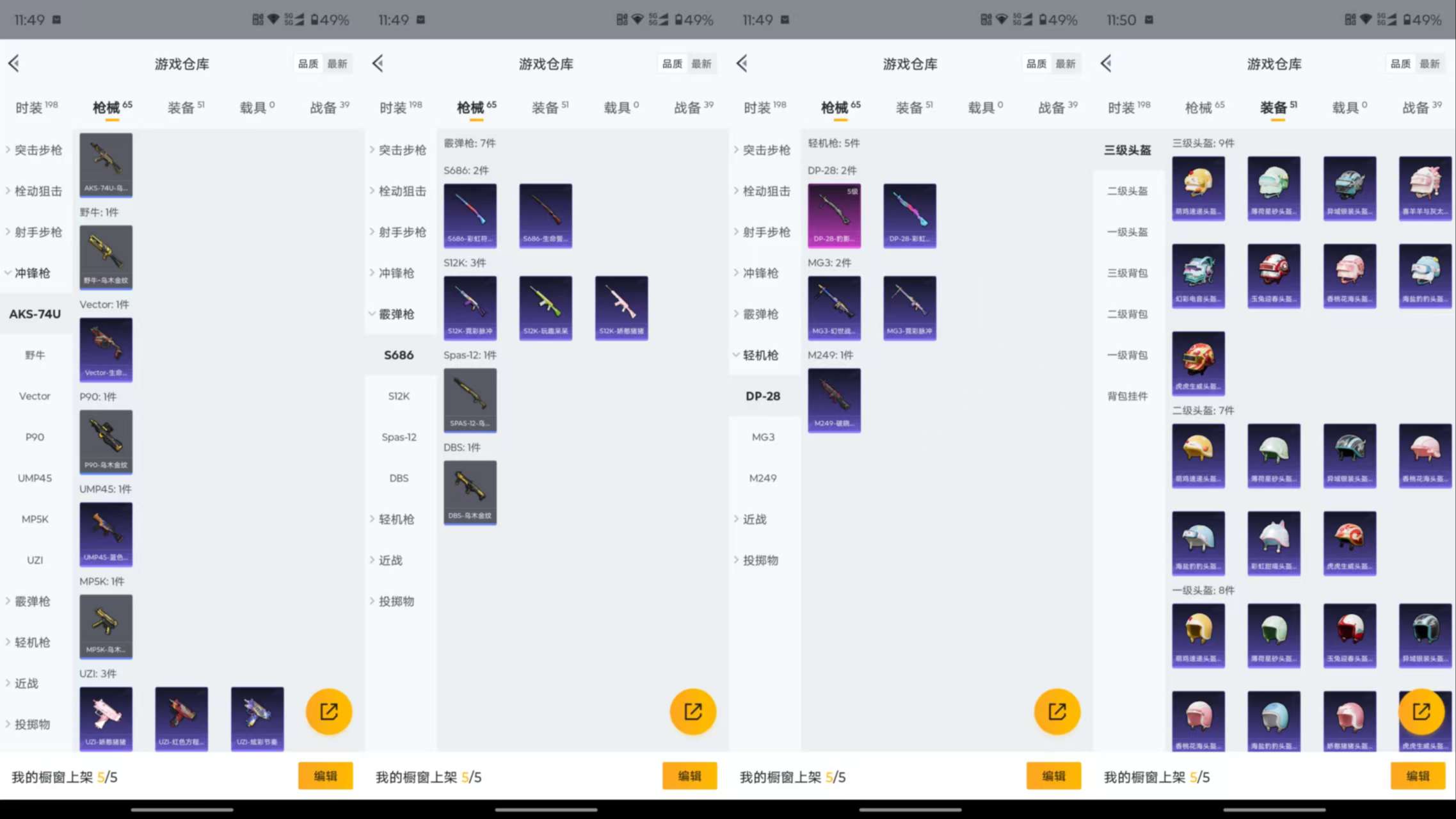WZCMW3396490王者荣耀账号详情图15