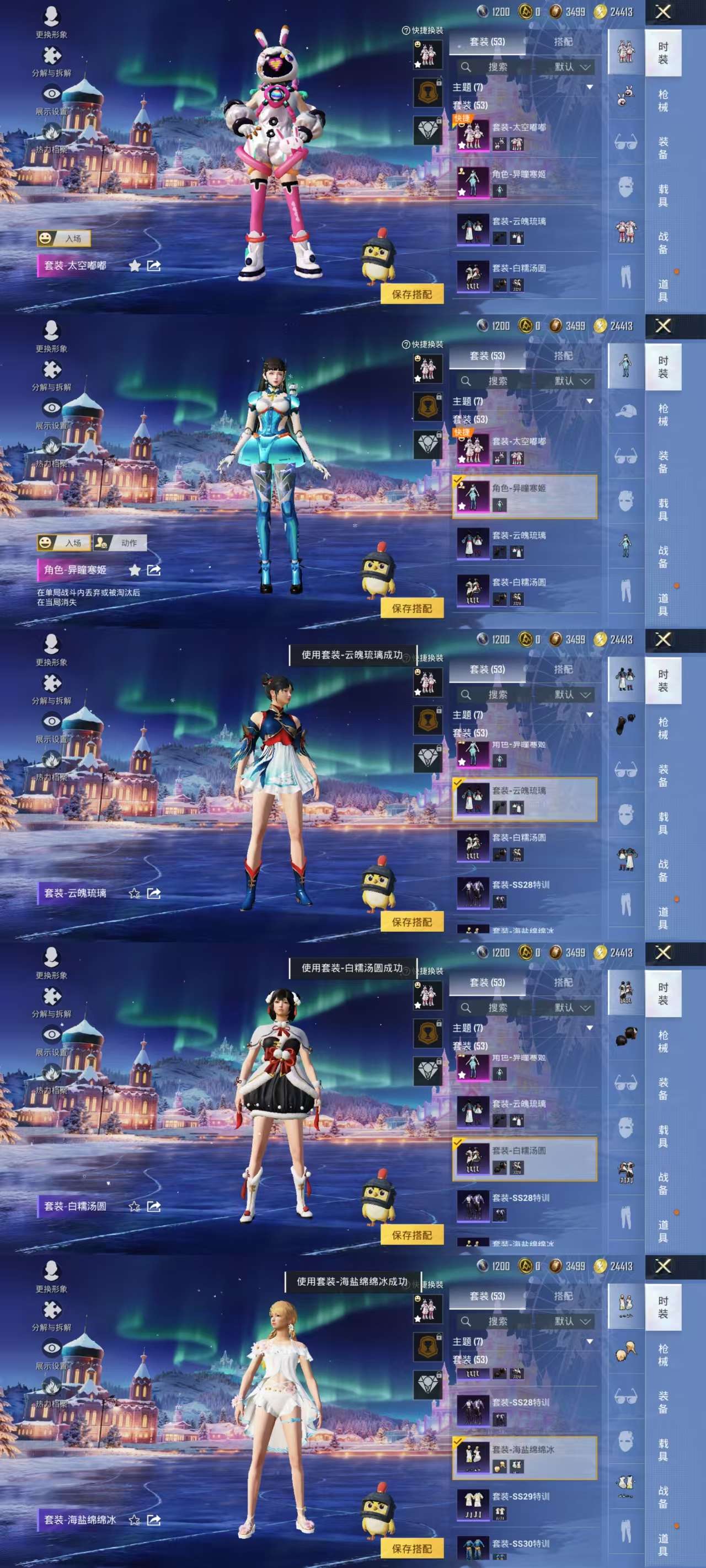 WZCMW3396490王者荣耀账号详情图11