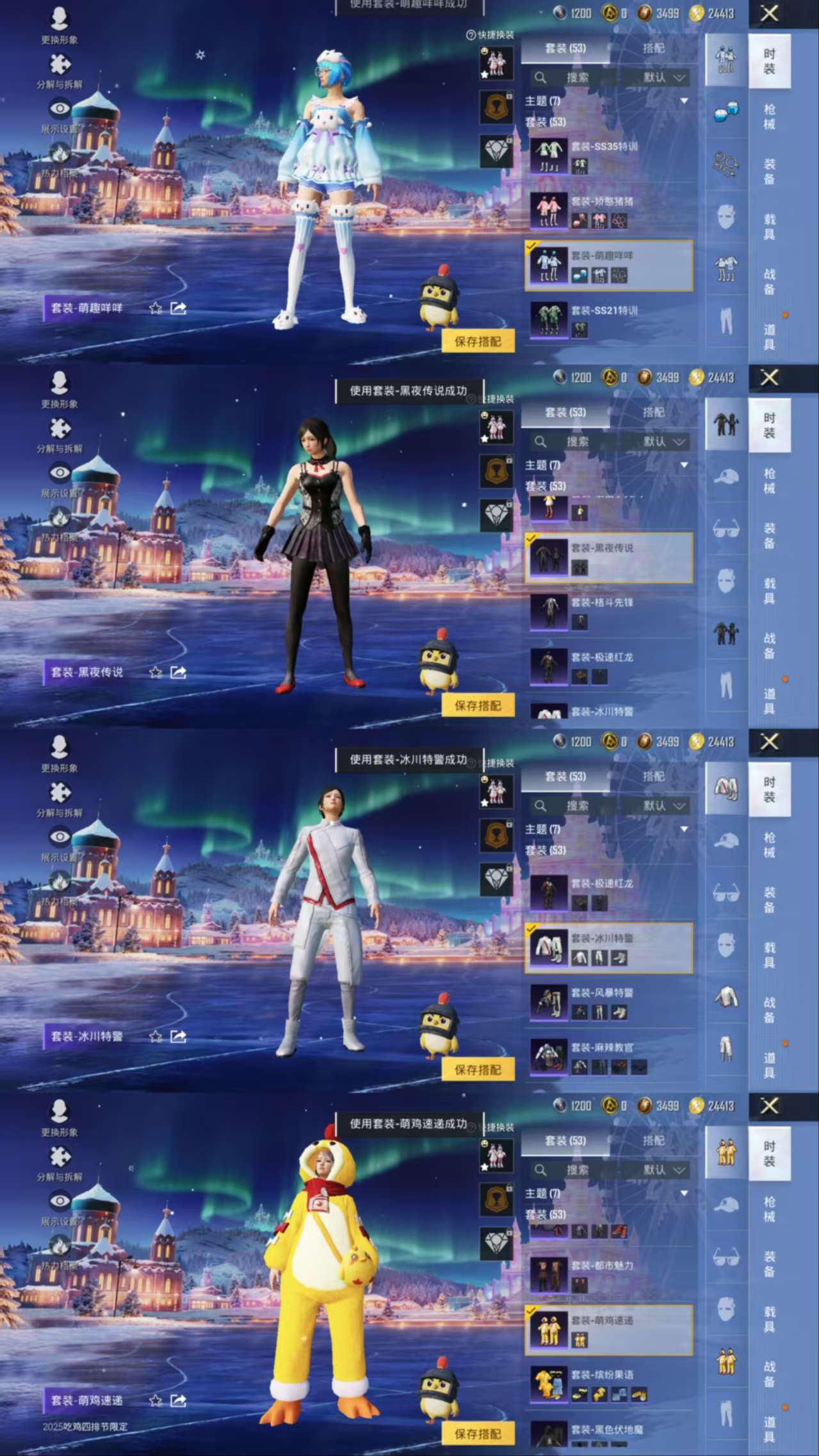 WZCMW3396490王者荣耀账号详情图12