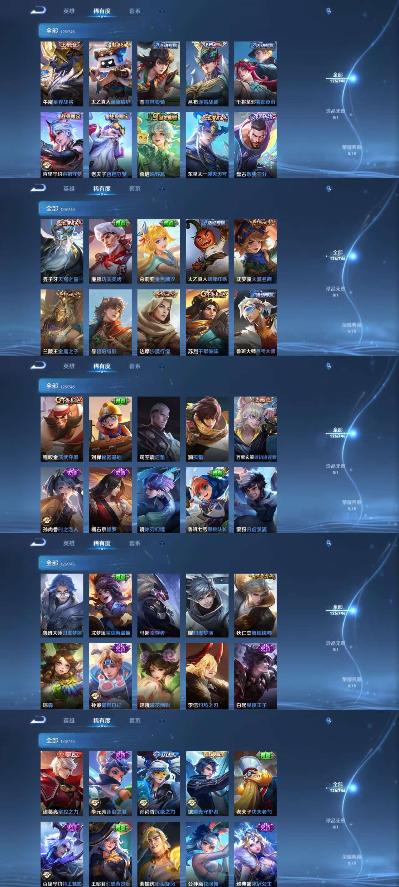 HPCMW3426380和平精英账号详情图15 HPCMW3426380和平精英账号详情图15