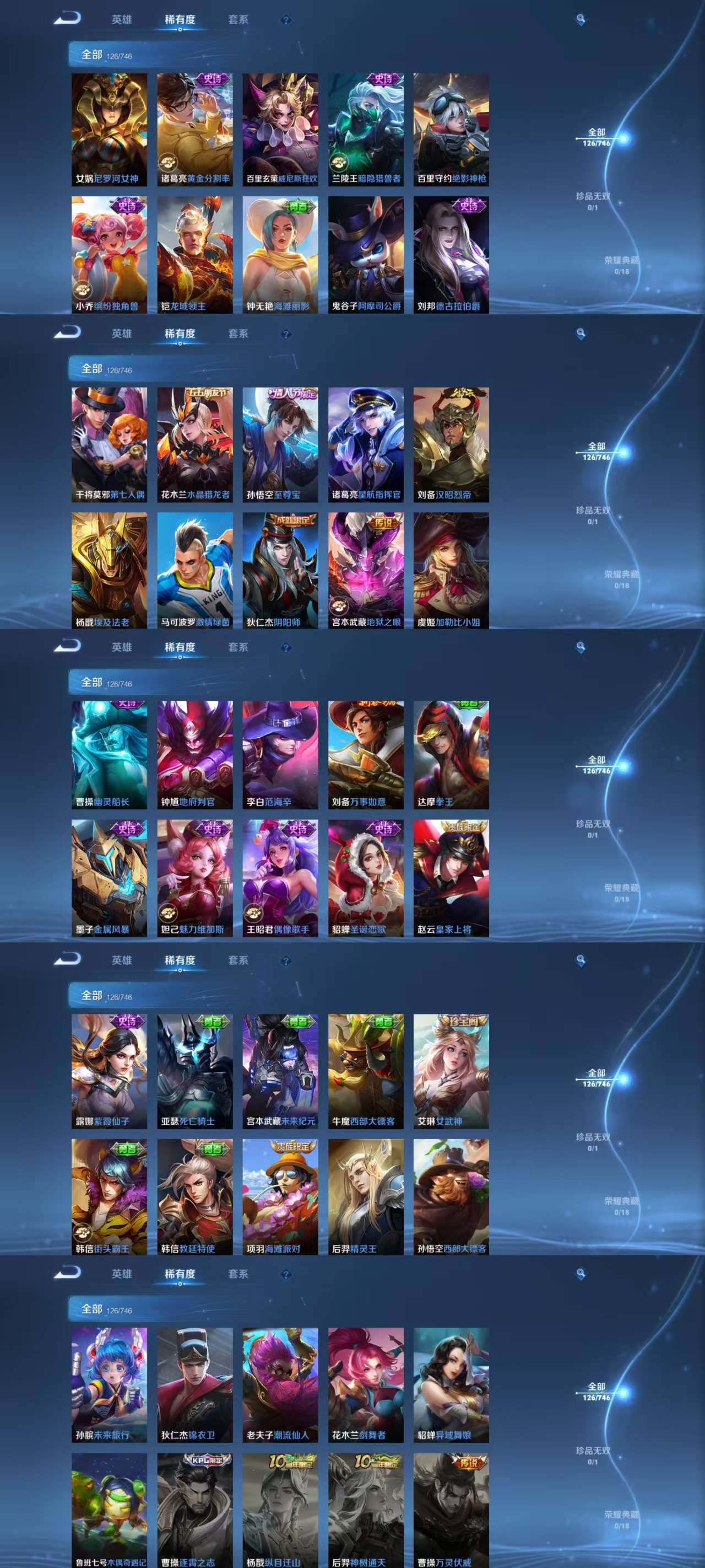 HPCMW3426380和平精英账号详情图16 HPCMW3426380和平精英账号详情图16