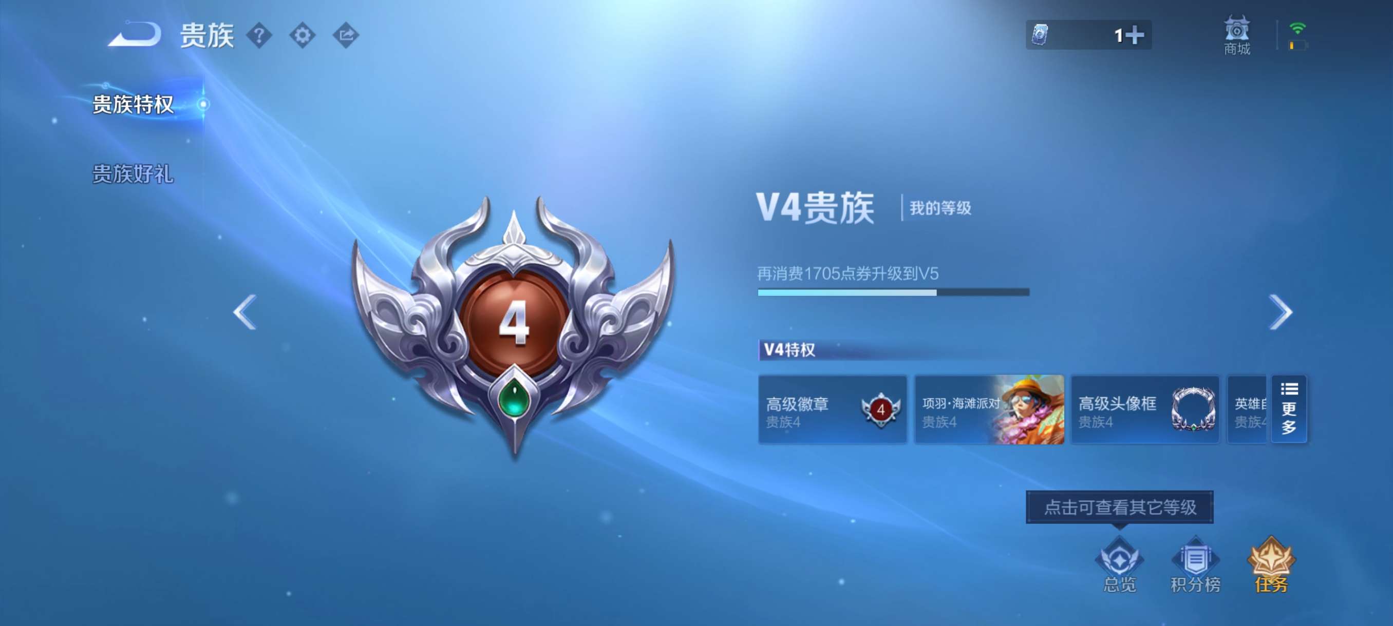 WZCMW3425501王者荣耀账号详情图11 WZCMW3425501王者荣耀账号详情图11