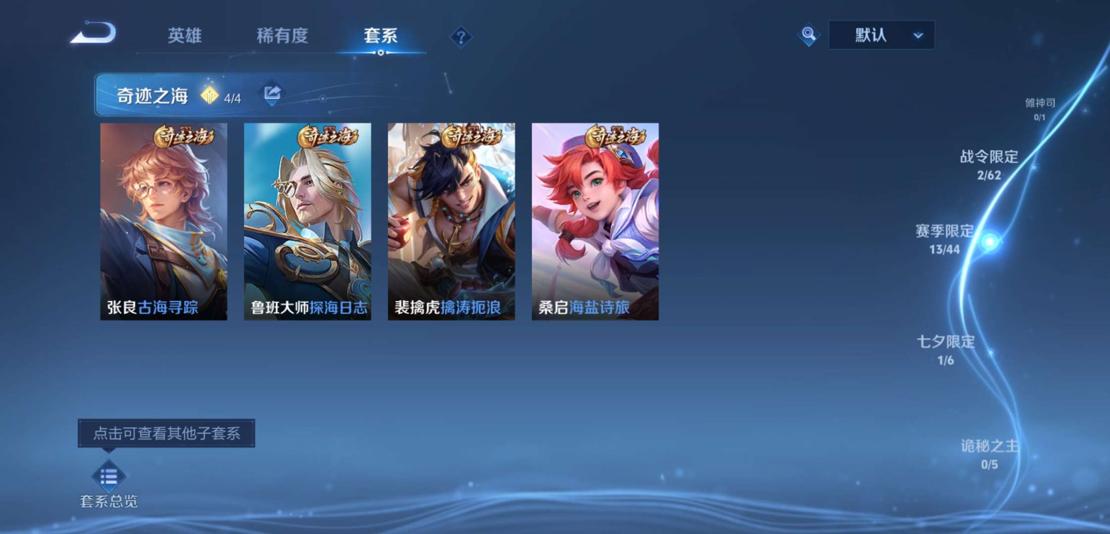 WZCMW3405017王者荣耀账号详情图12