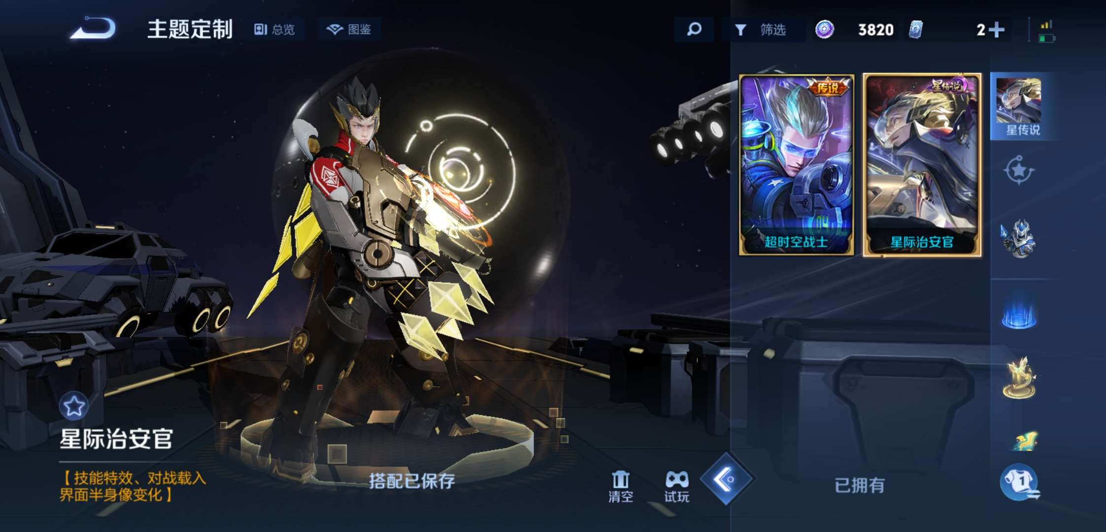 WZCMW3405017王者荣耀账号详情图13