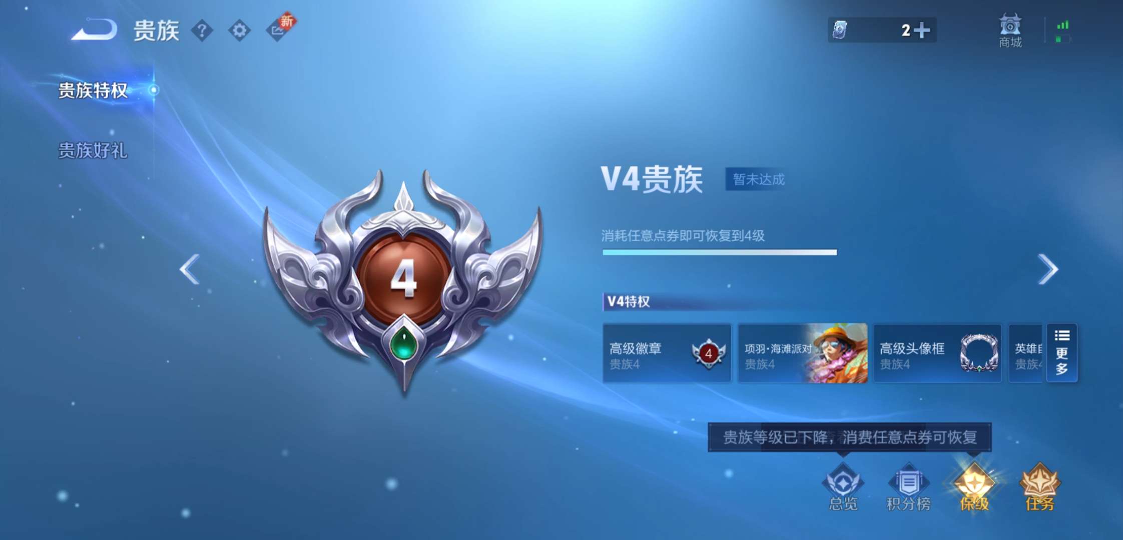 WZCMW3405017王者荣耀账号详情图15