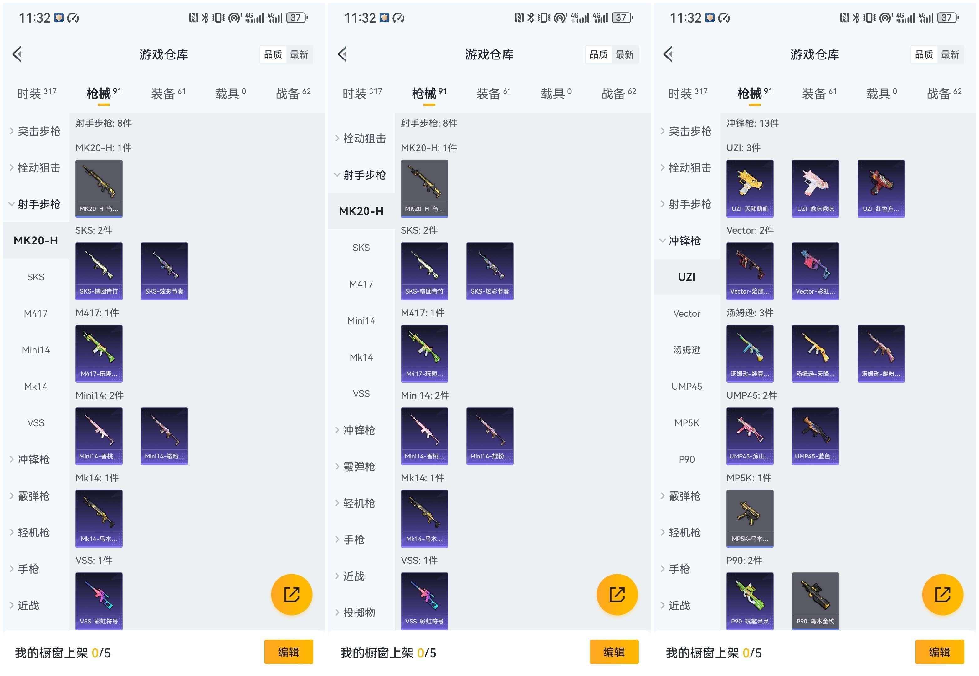 WZCMW3405017王者荣耀账号详情图18