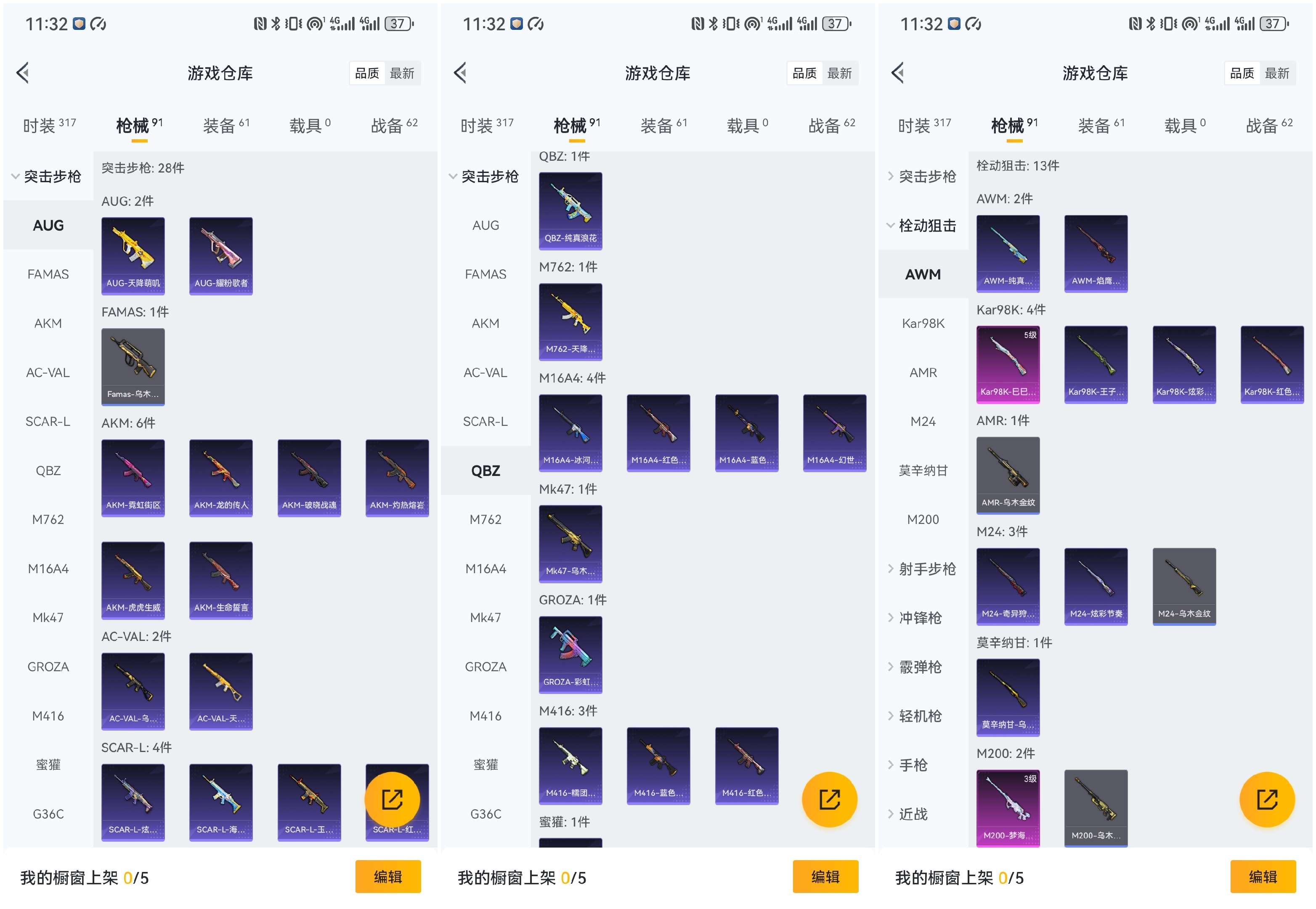 WZCMW3405017王者荣耀账号详情图17