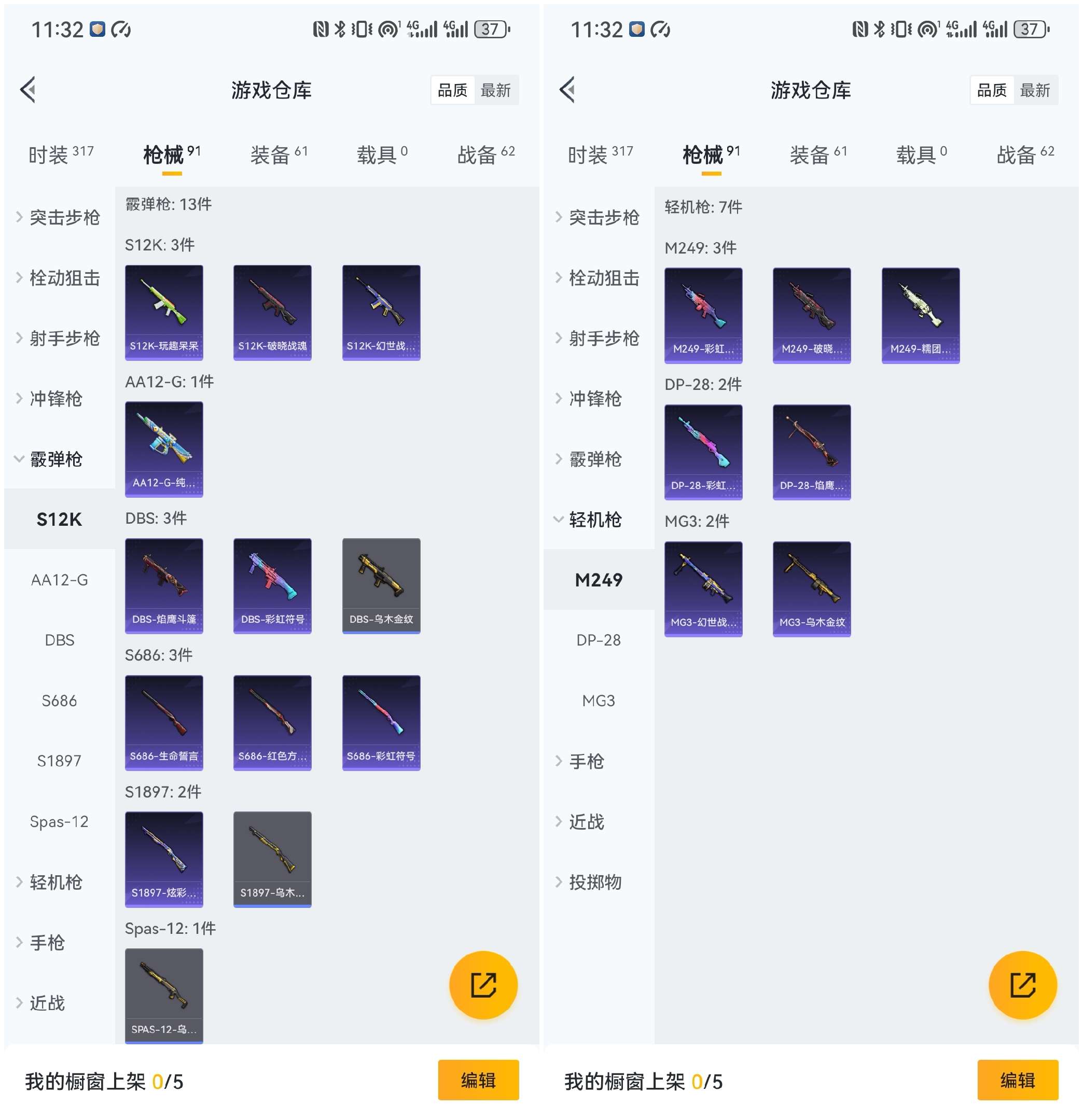 WZCMW3405017王者荣耀账号详情图19