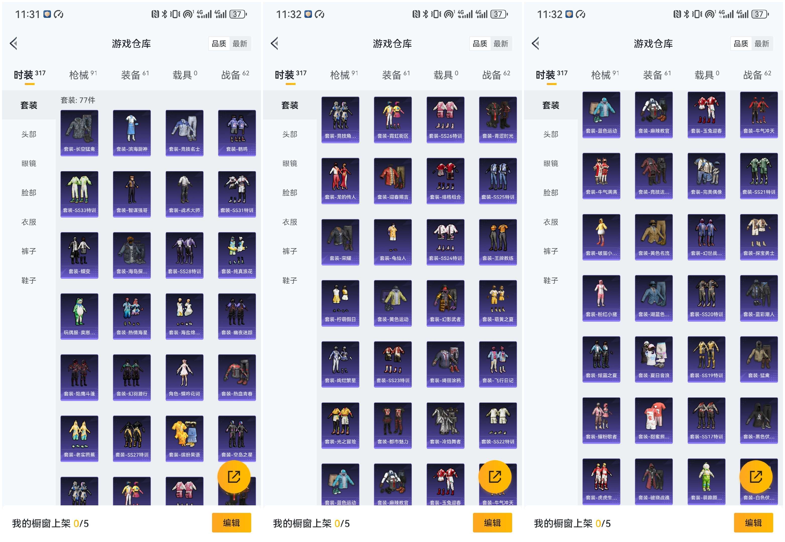 WZCMW3405017王者荣耀账号详情图16