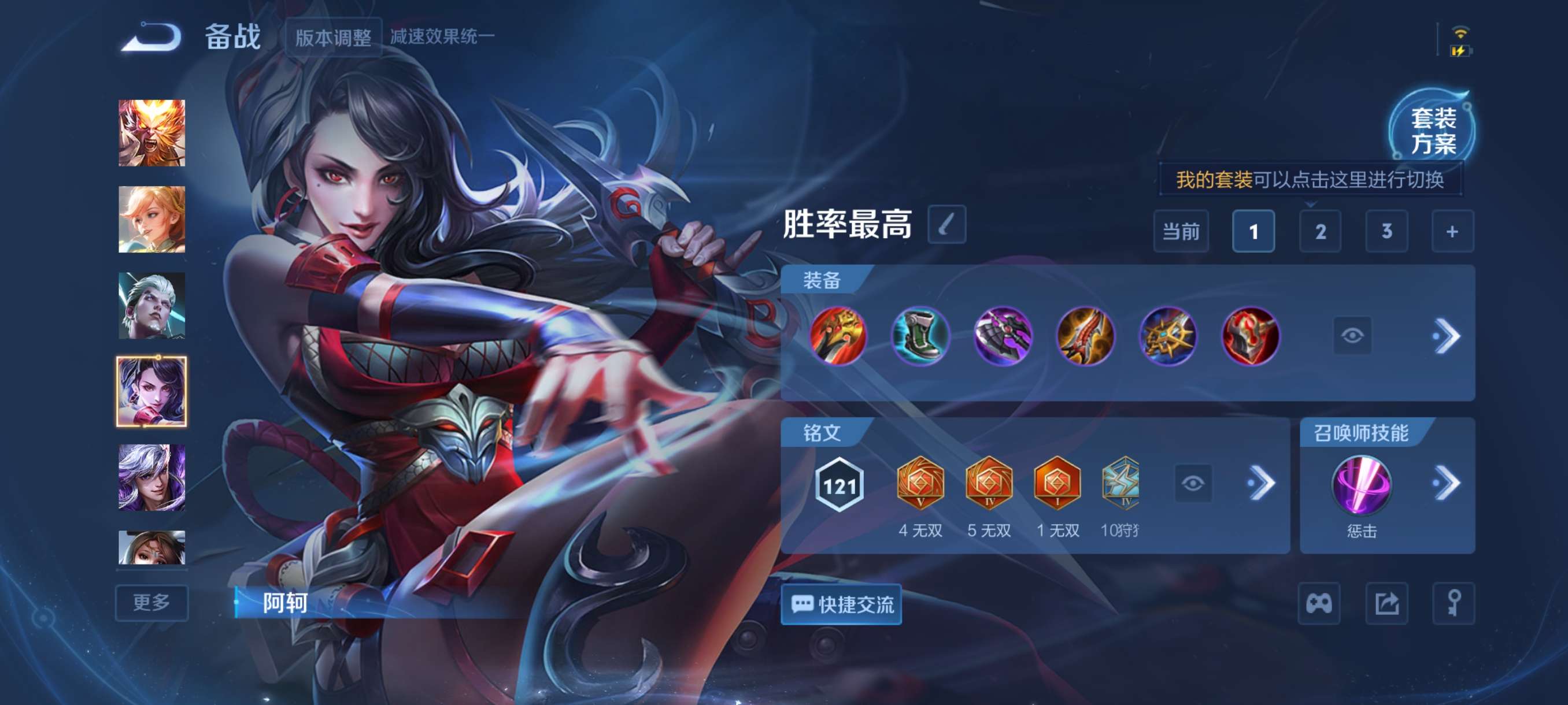 WZCMW3405030王者荣耀账号详情图10