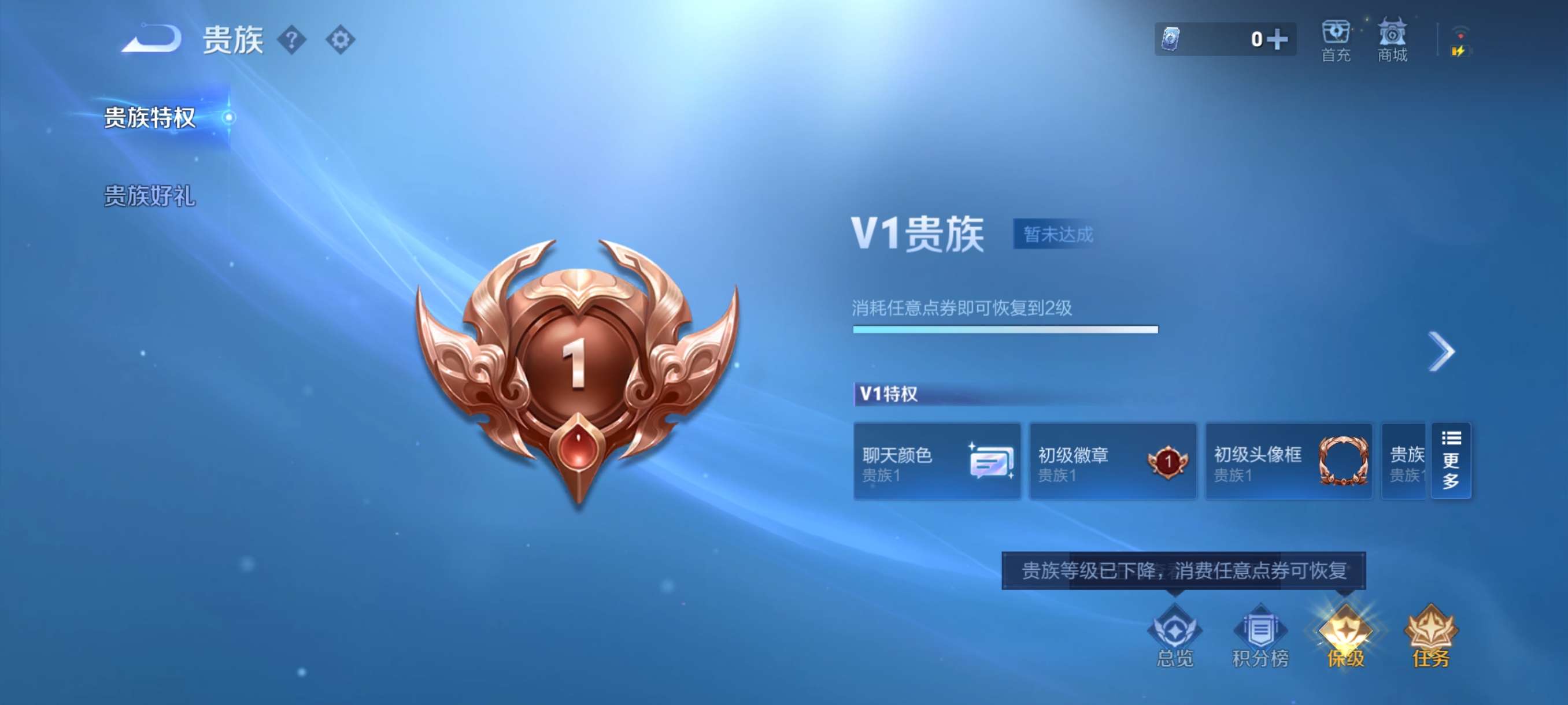 WZCMW3405032王者荣耀账号详情图10