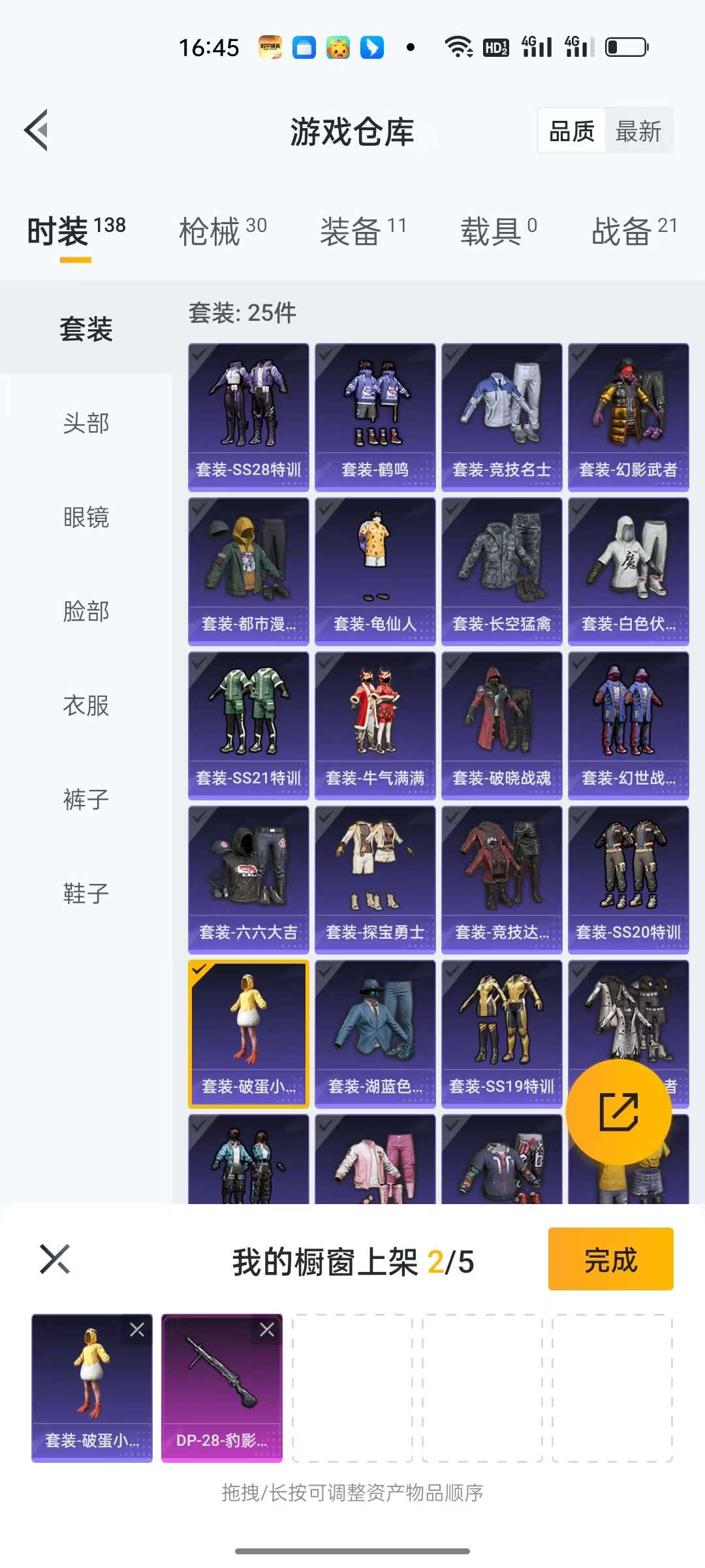 WZCMW3397678王者荣耀账号详情图7