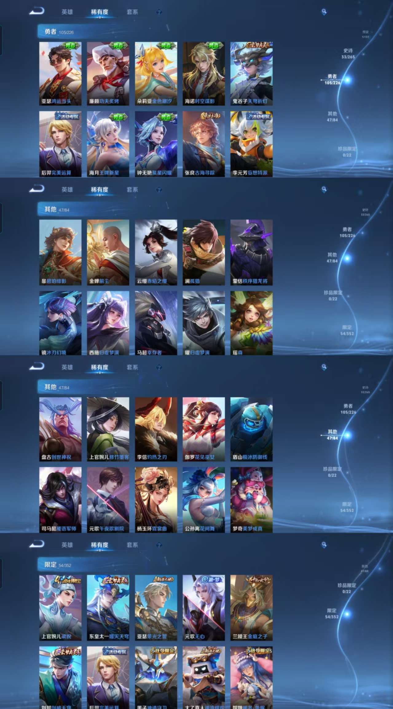 WZCMW3397678王者荣耀账号详情图5