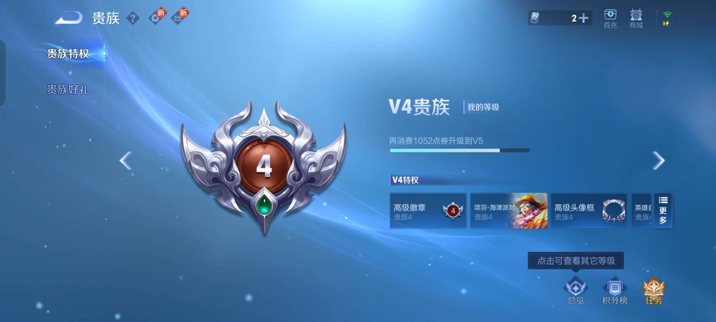 WZCMW3405043王者荣耀账号详情图10