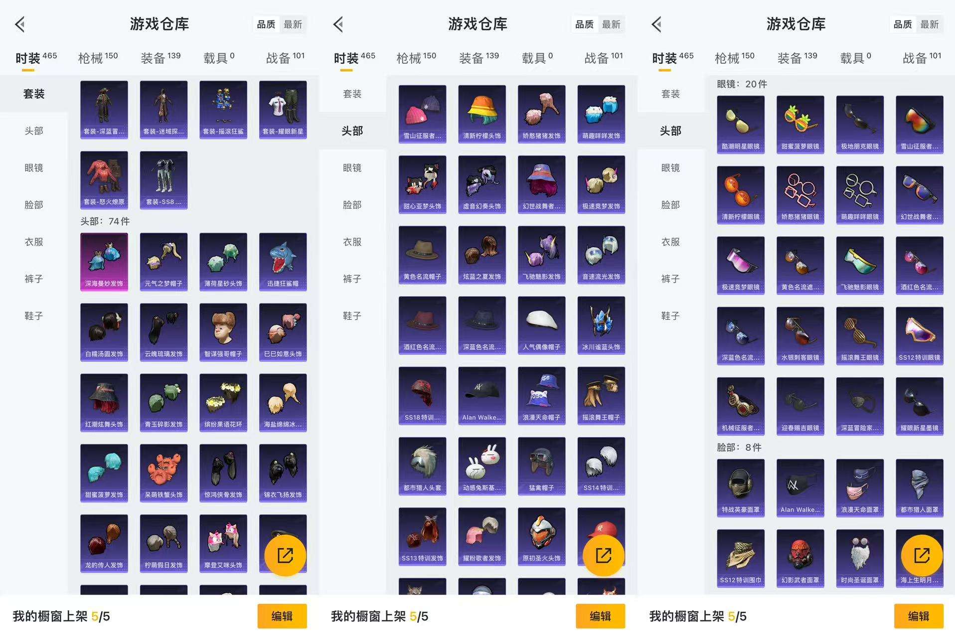 HPCMW3426456和平精英账号详情图5 HPCMW3426456和平精英账号详情图5