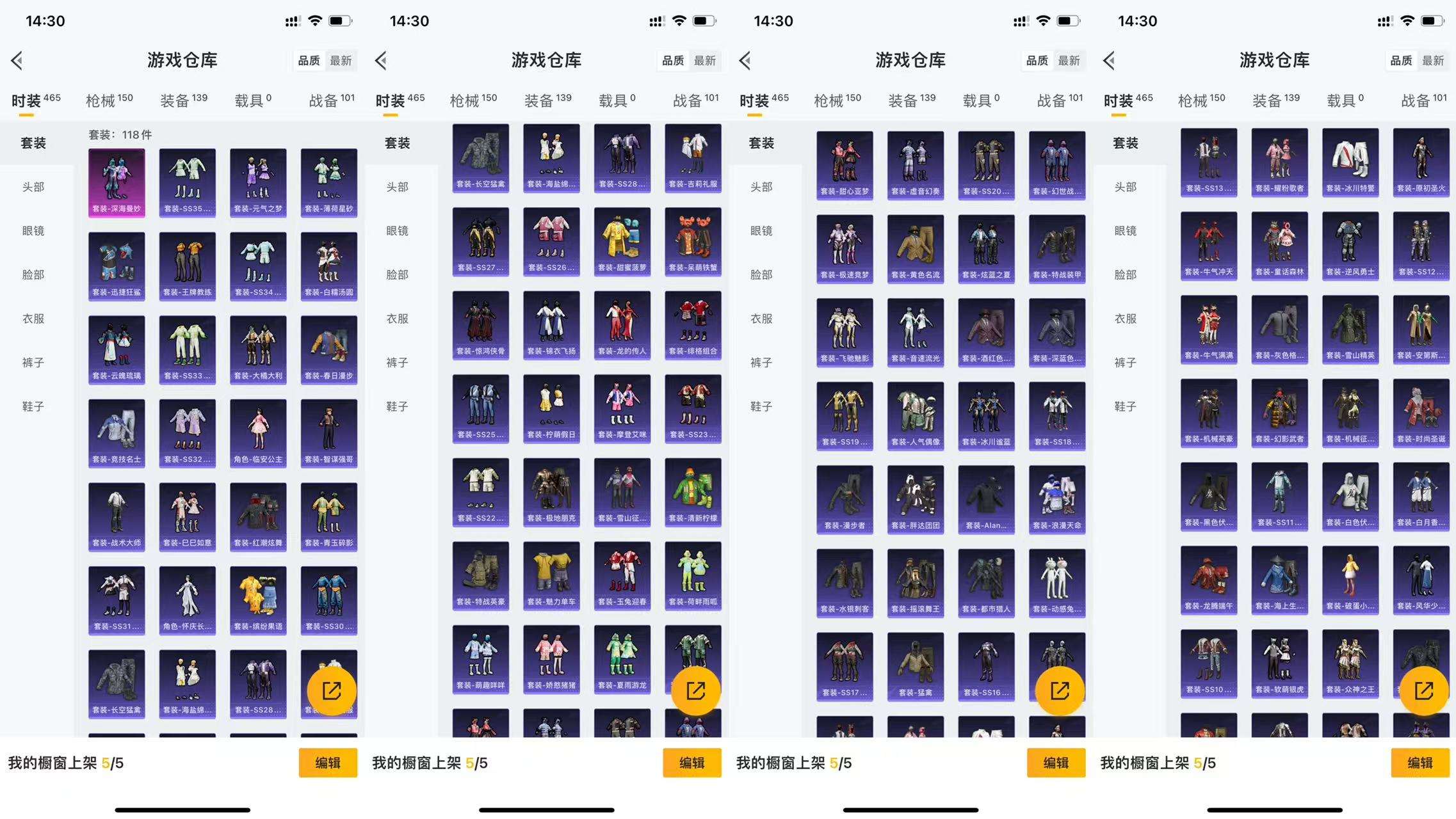 HPCMW3426456和平精英账号详情图4 HPCMW3426456和平精英账号详情图4