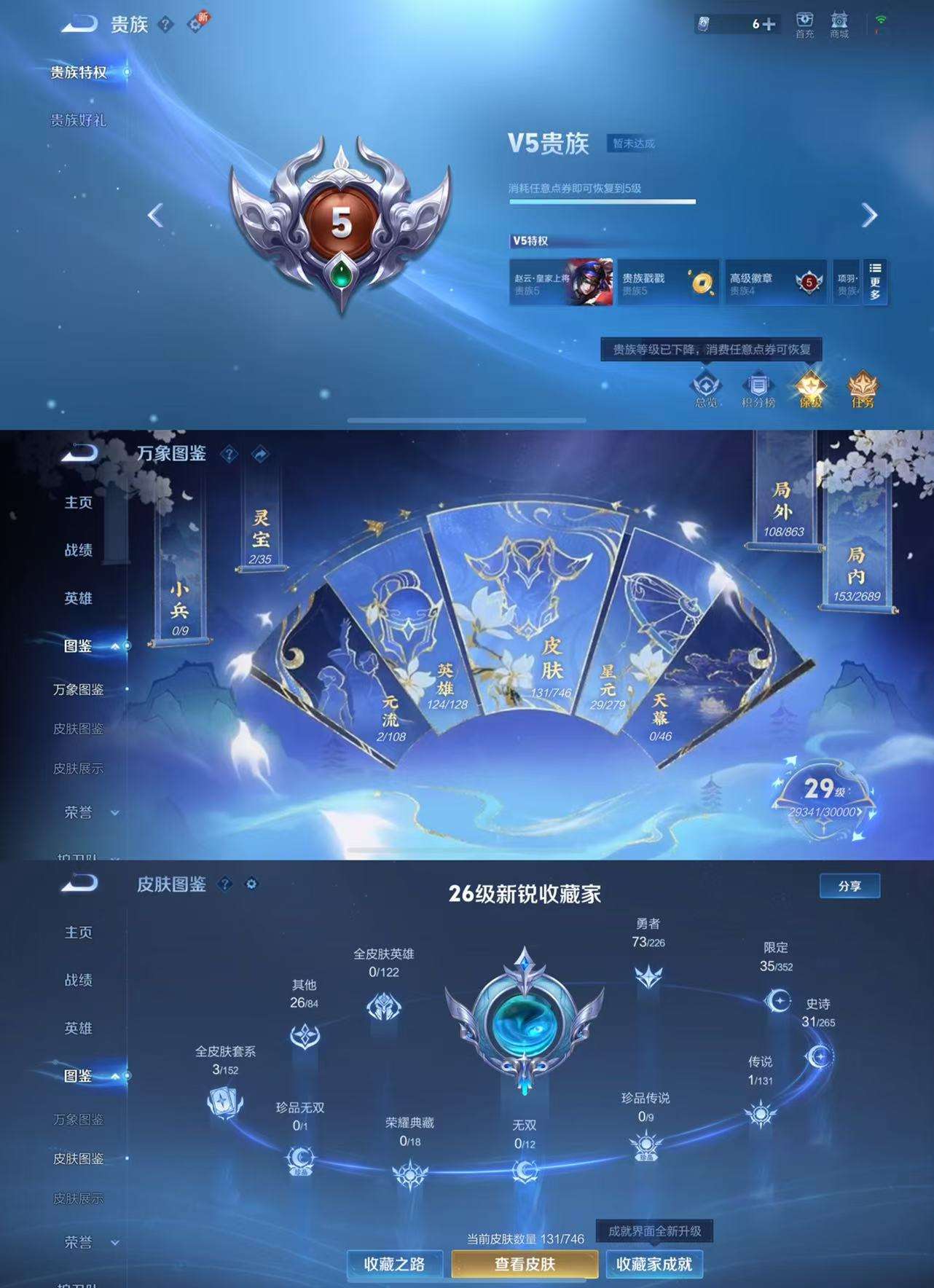 HPCMW3426462和平精英账号详情图8 HPCMW3426462和平精英账号详情图8