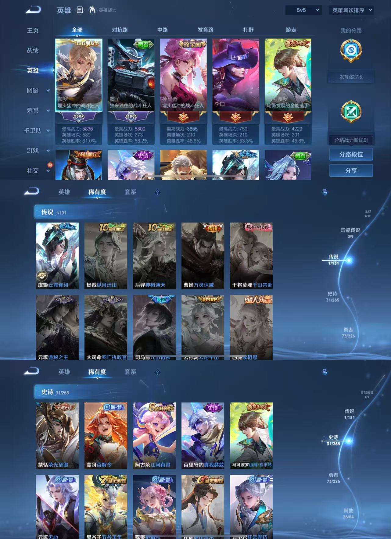 HPCMW3426462和平精英账号详情图9 HPCMW3426462和平精英账号详情图9