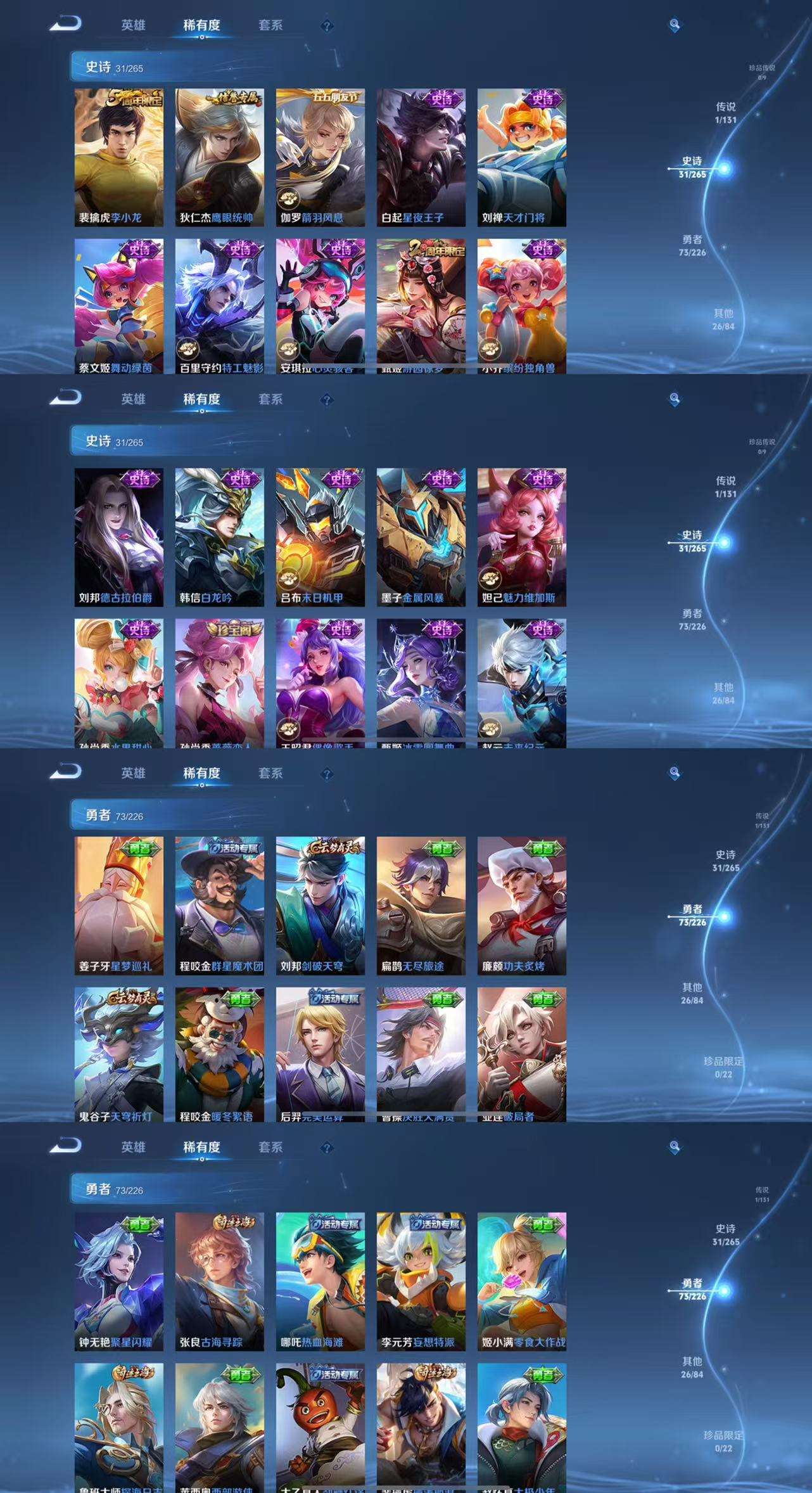 HPCMW3426462和平精英账号详情图10 HPCMW3426462和平精英账号详情图10