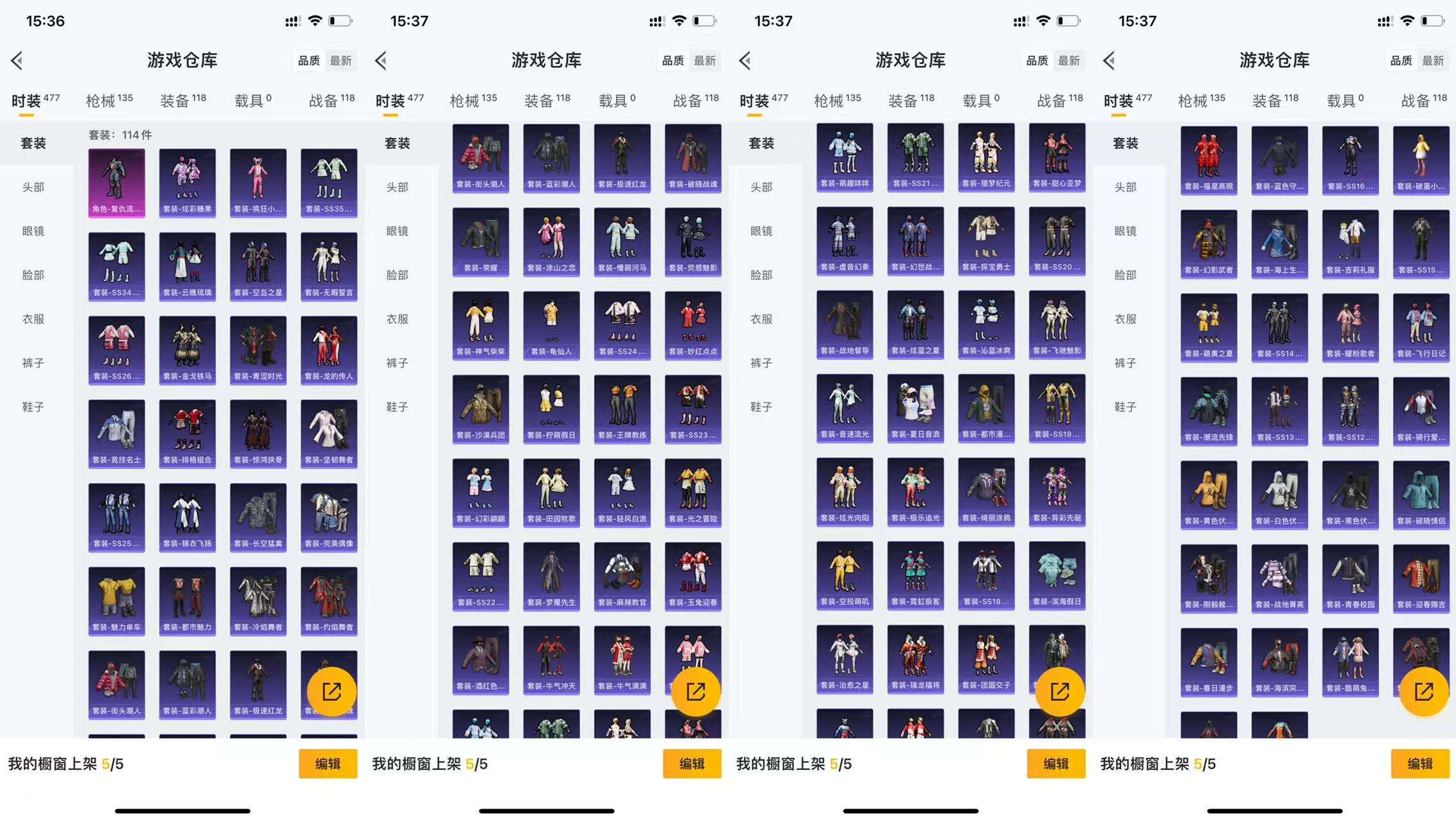 HPCMW3426462和平精英账号详情图4 HPCMW3426462和平精英账号详情图4