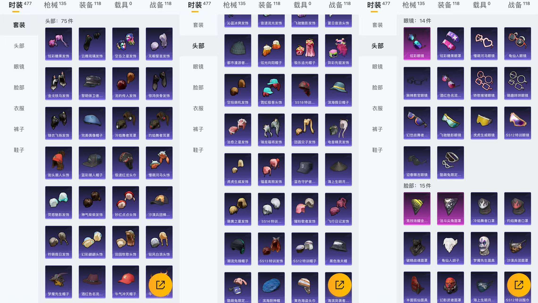 HPCMW3426462和平精英账号详情图5 HPCMW3426462和平精英账号详情图5