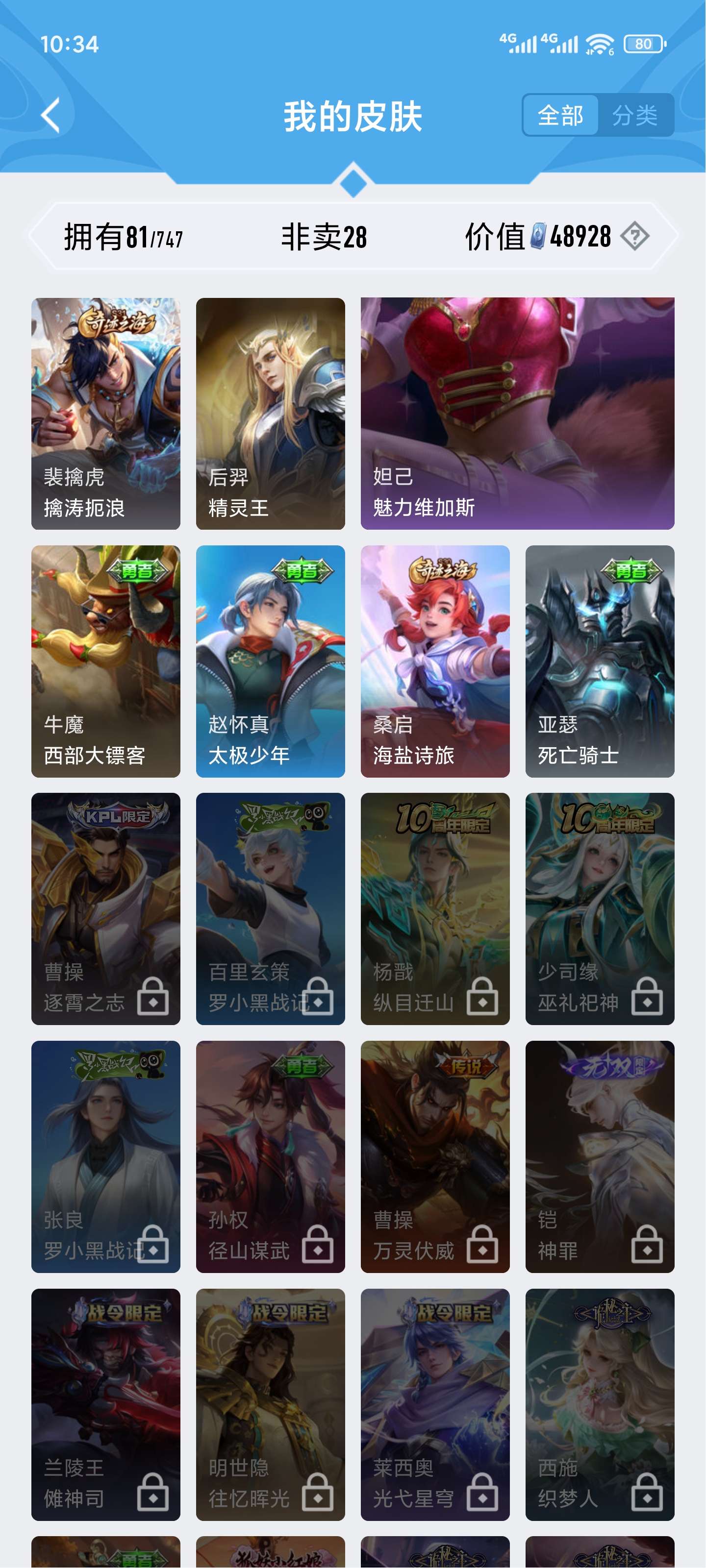 HPCMW3426463和平精英账号详情图15 HPCMW3426463和平精英账号详情图15