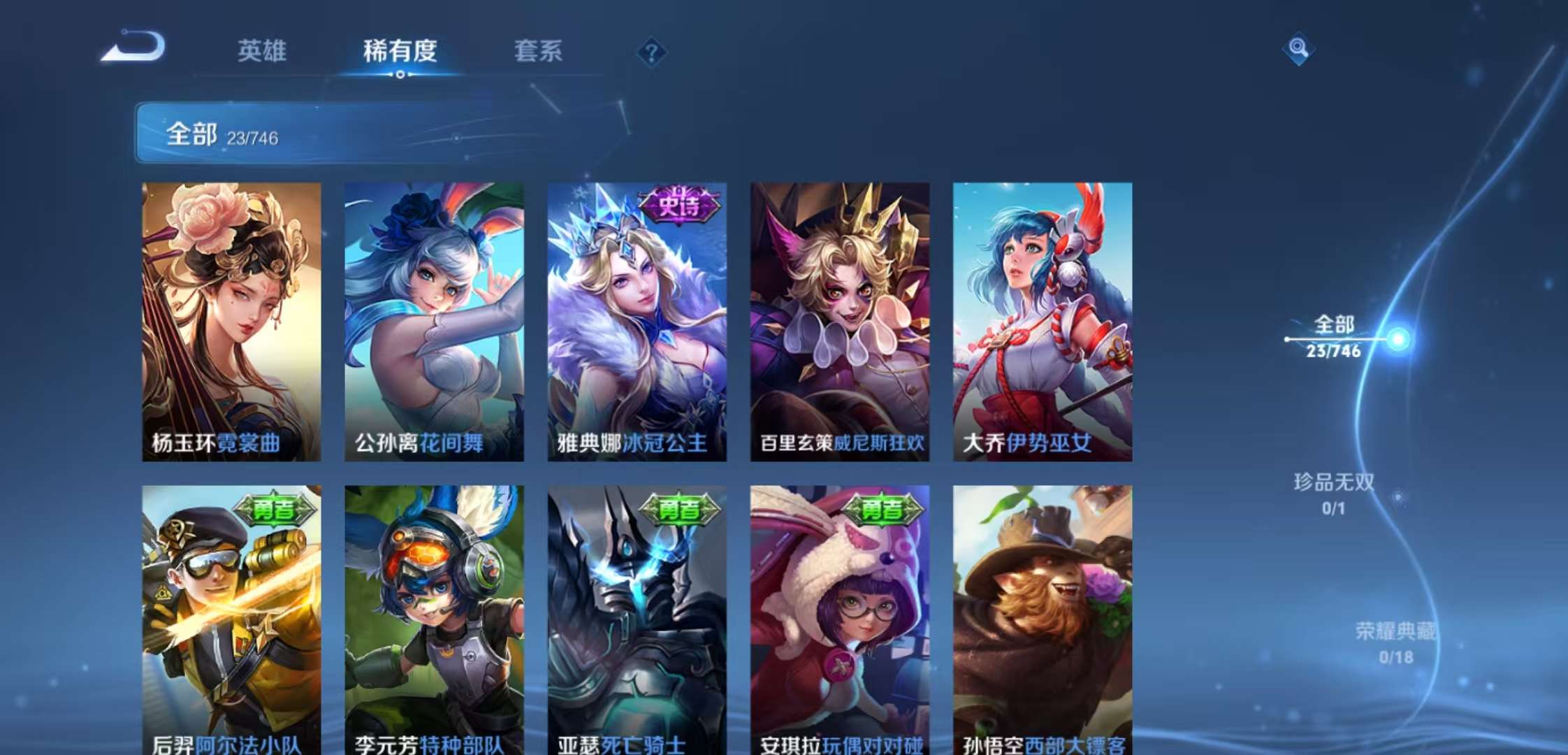 HPCMW3427754和平精英账号详情图15 HPCMW3427754和平精英账号详情图15