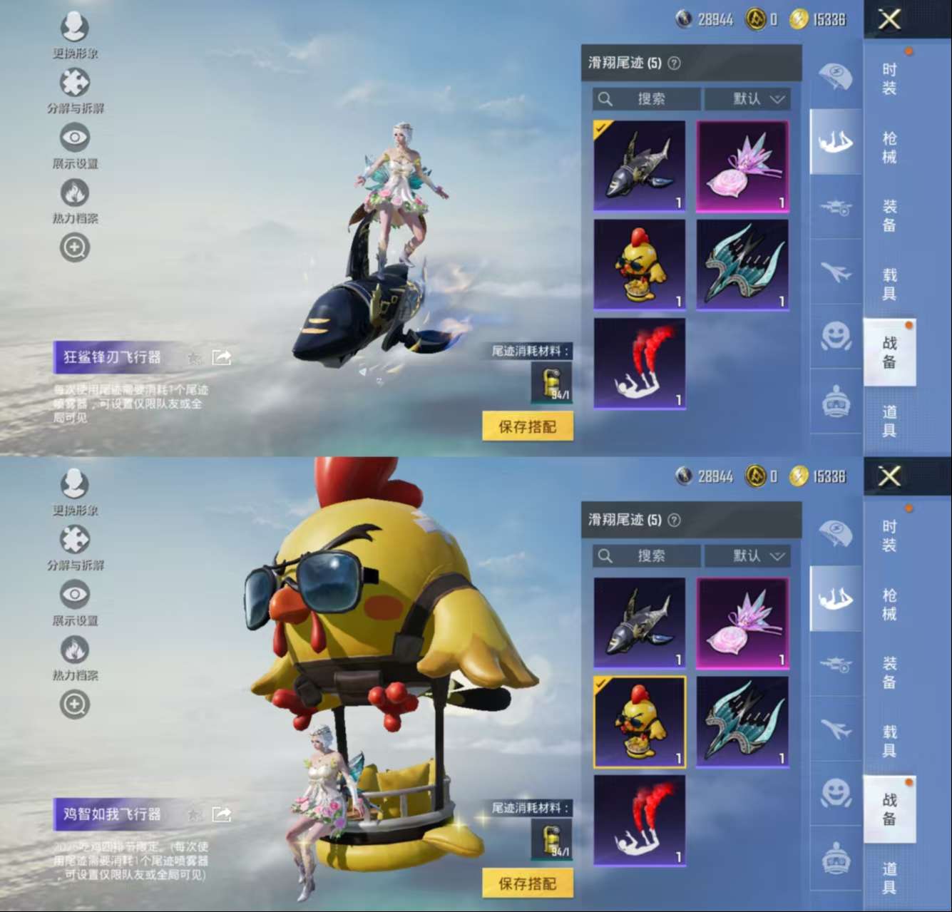 HPCMW3427754和平精英账号详情图7 HPCMW3427754和平精英账号详情图7