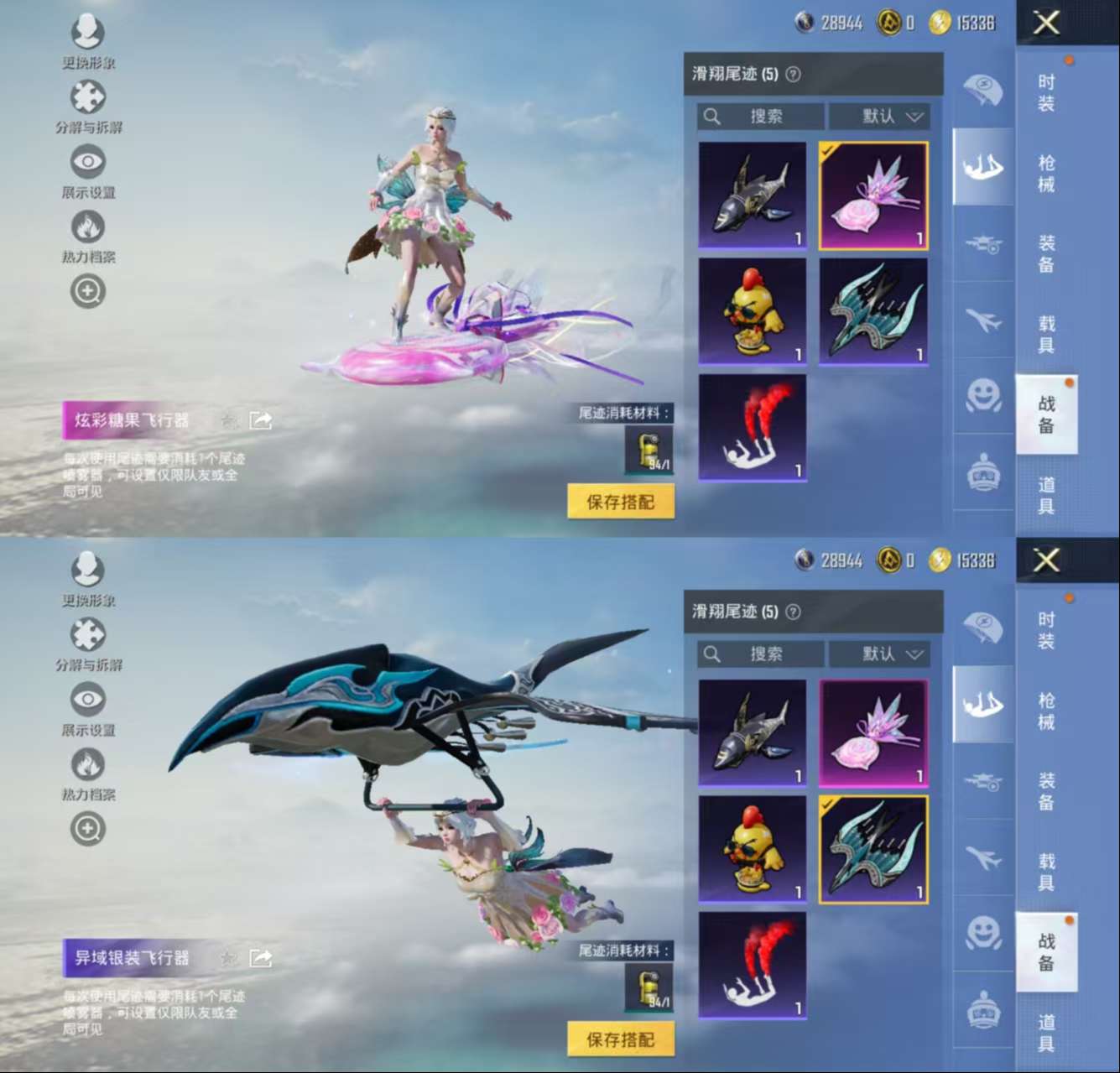 HPCMW3427754和平精英账号详情图6 HPCMW3427754和平精英账号详情图6