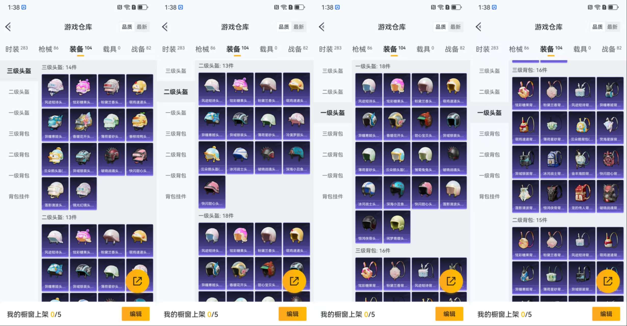 HPCMW3427754和平精英账号详情图11 HPCMW3427754和平精英账号详情图11