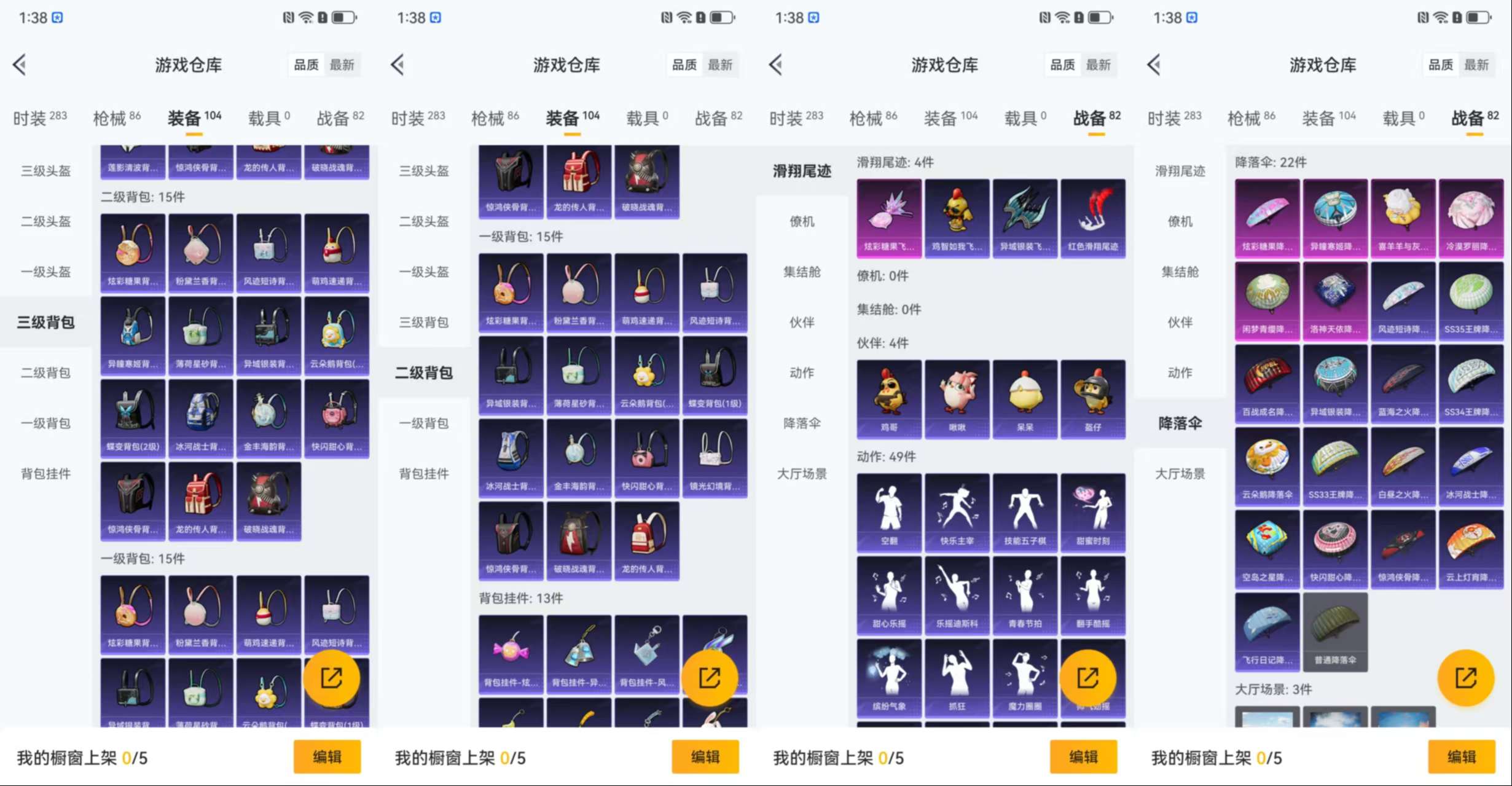 HPCMW3427754和平精英账号详情图12 HPCMW3427754和平精英账号详情图12