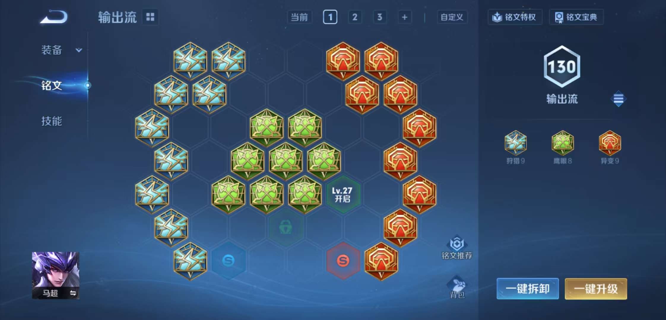 WZCMW3408064王者荣耀账号详情图8