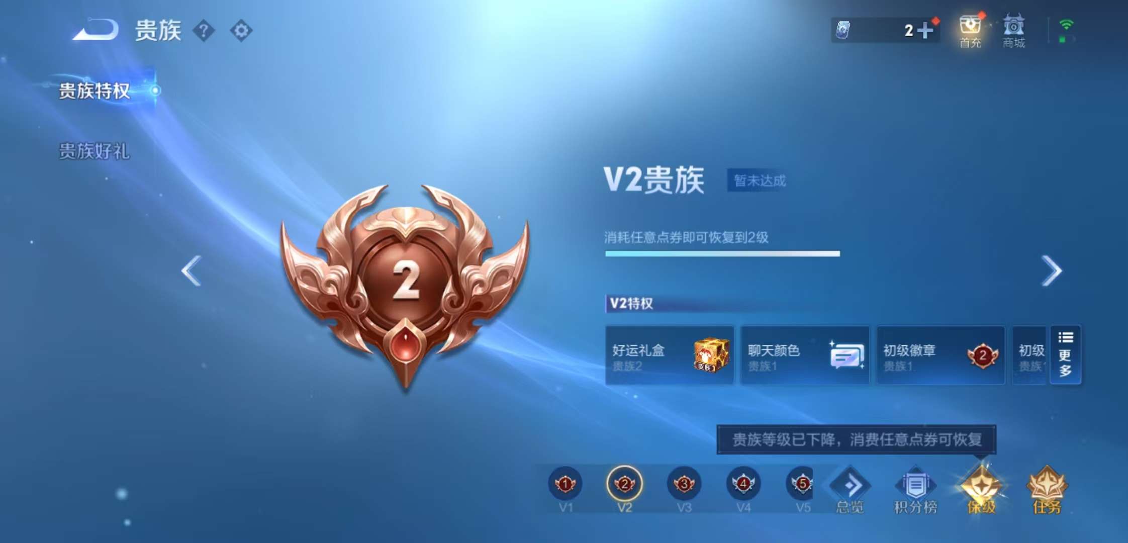 WZCMW3408064王者荣耀账号详情图7