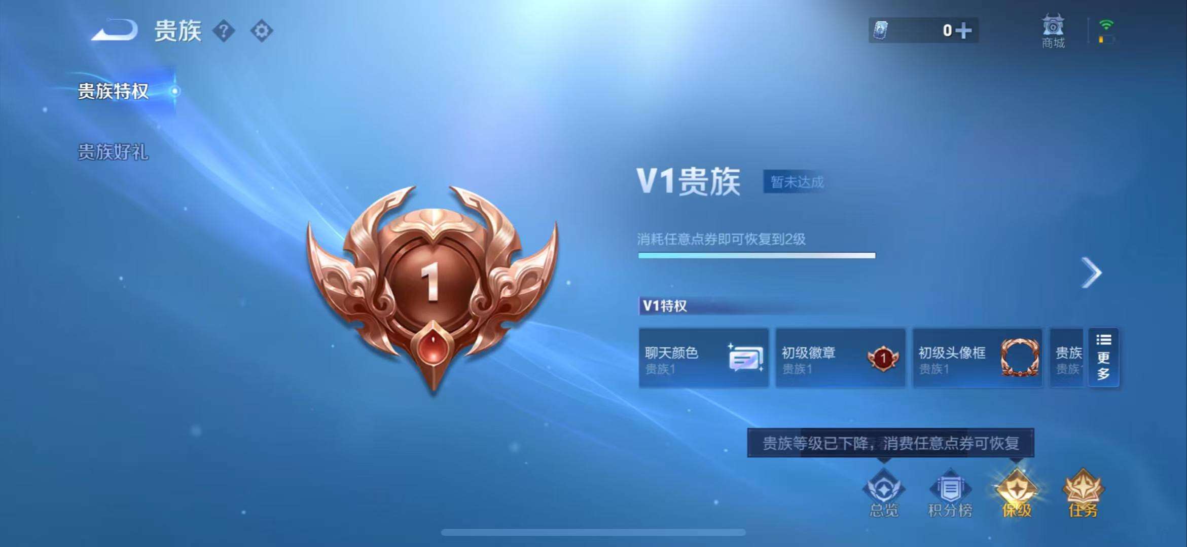 WZCMW3408065王者荣耀账号详情图10