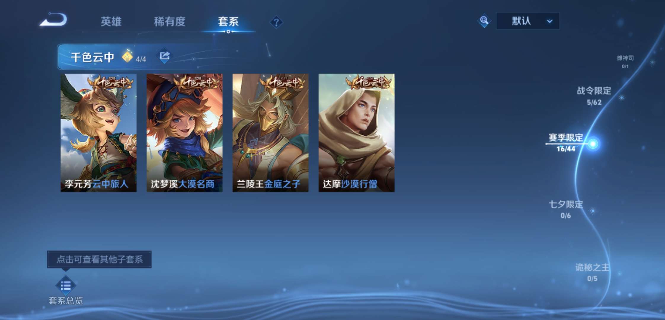 WZCMW3408847王者荣耀账号详情图10