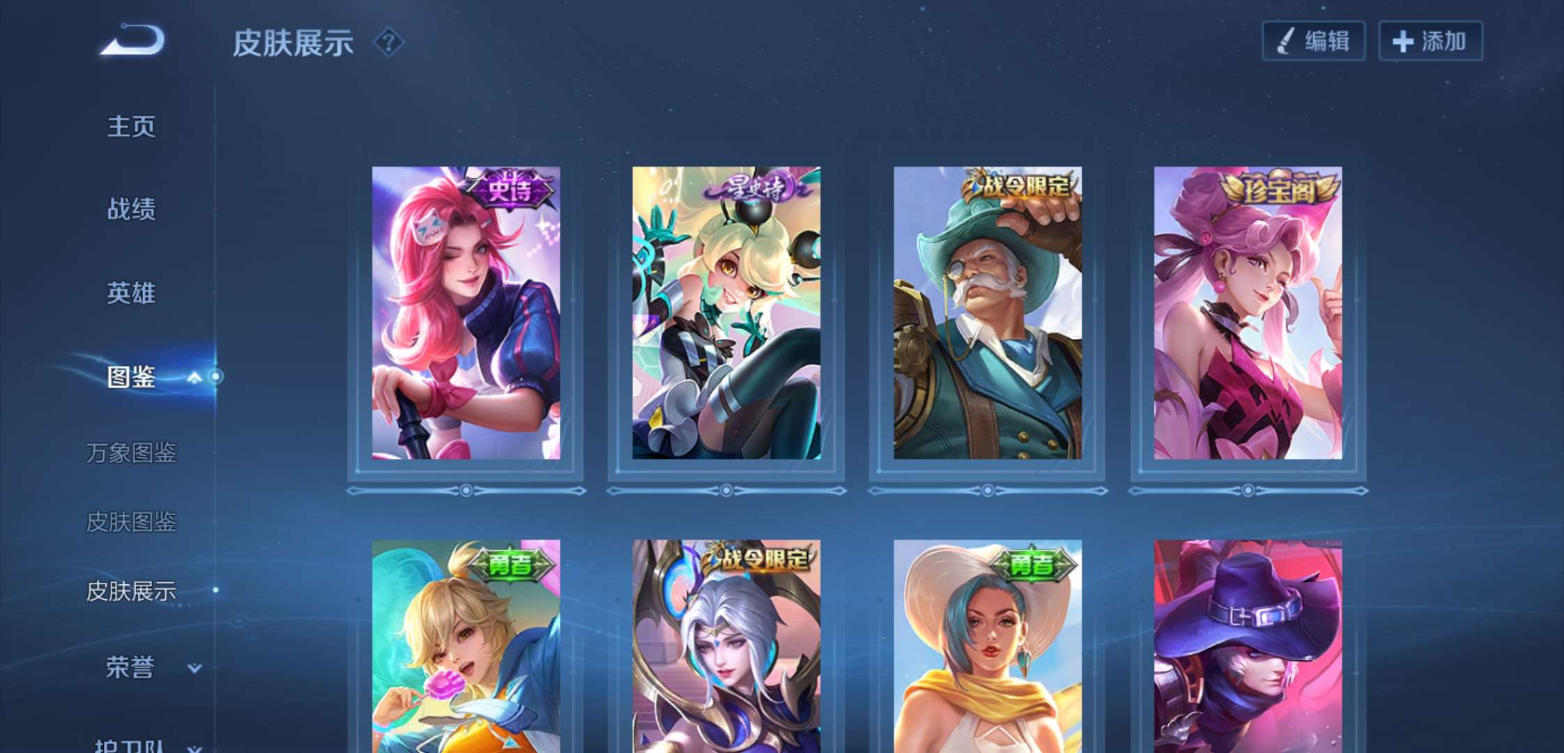 WZCMW3408847王者荣耀账号详情图11