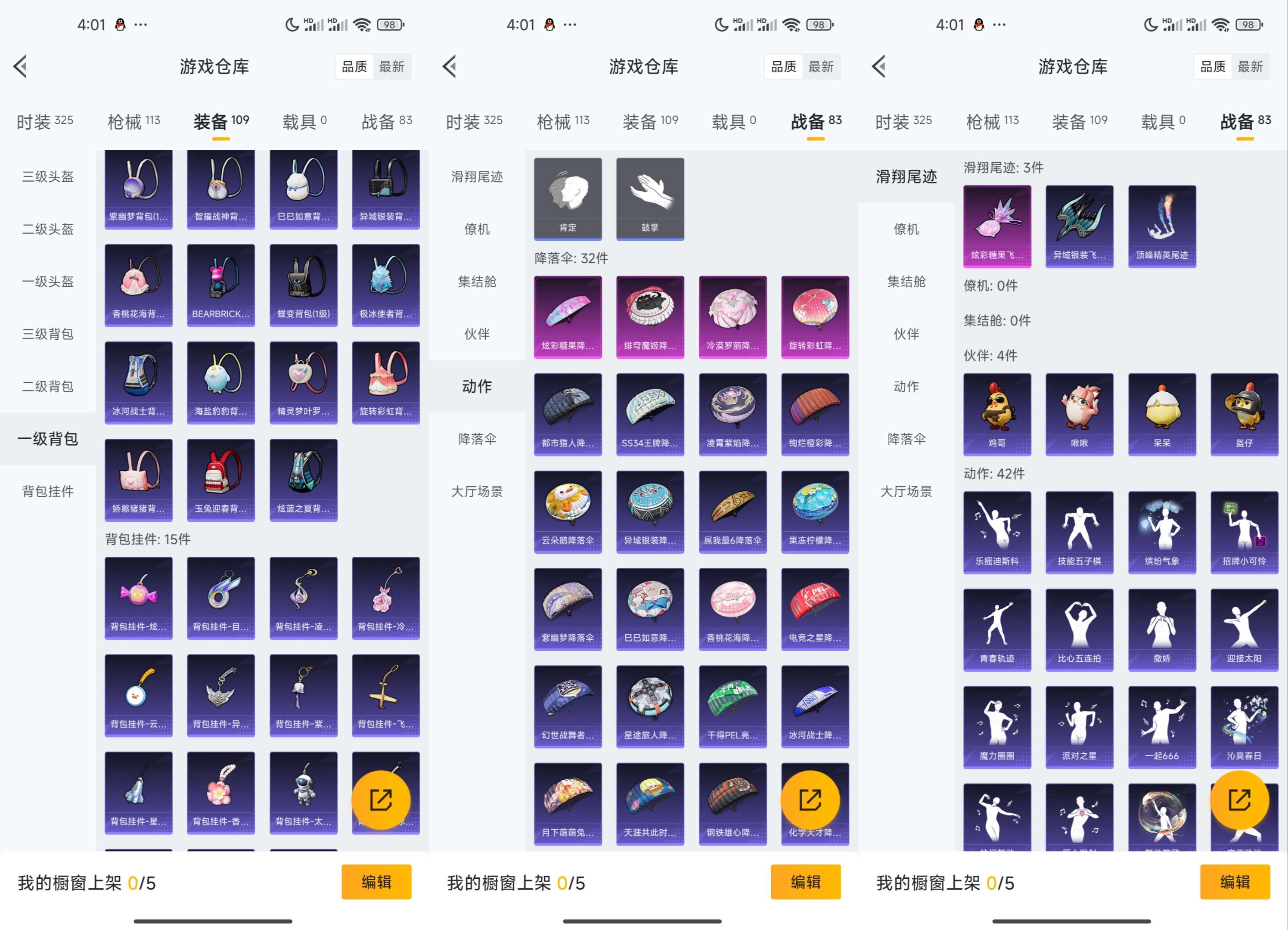 HPCMW3426498和平精英账号详情图14 HPCMW3426498和平精英账号详情图14