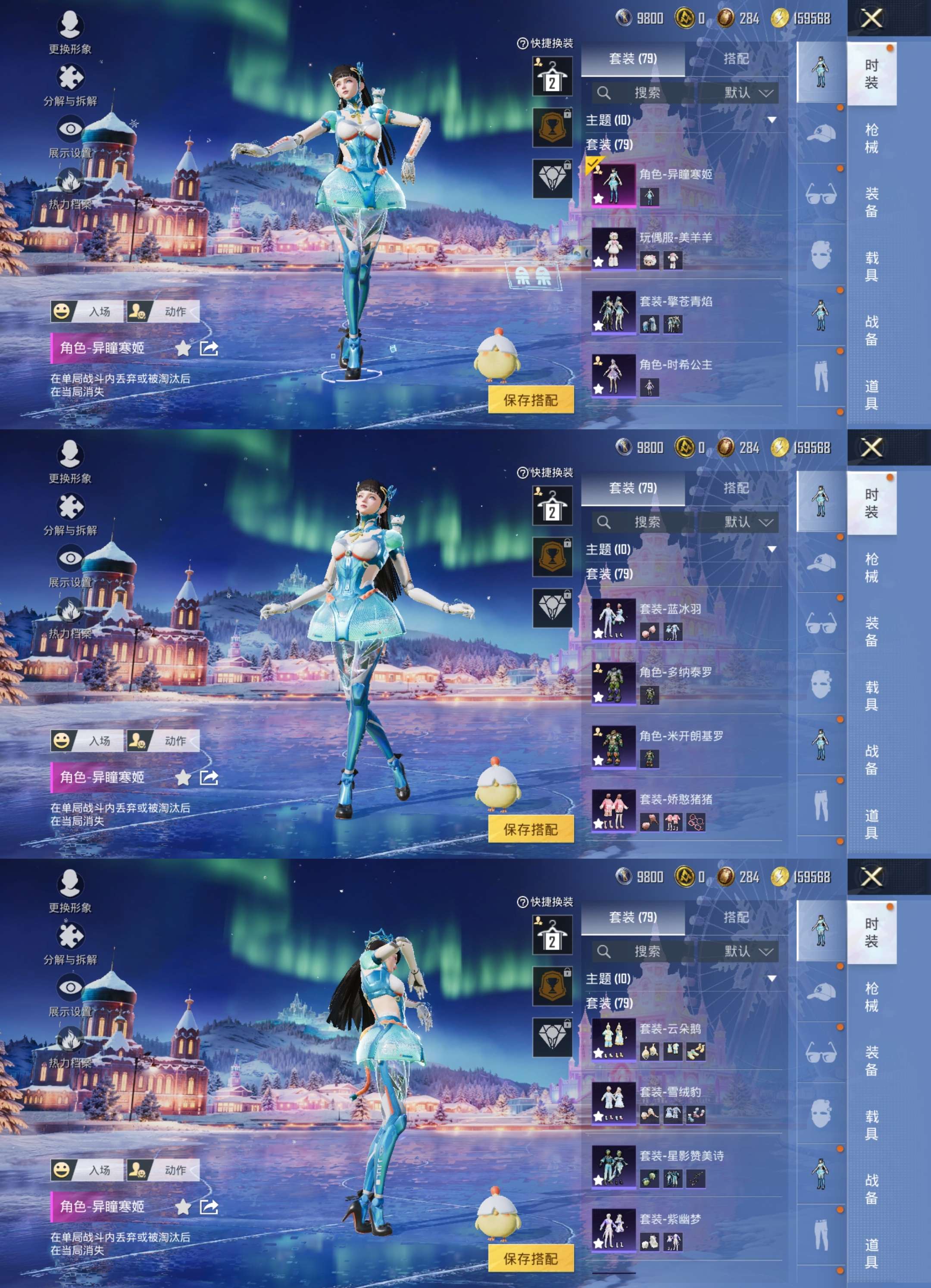 HPCMW3426498和平精英账号详情图4 HPCMW3426498和平精英账号详情图4