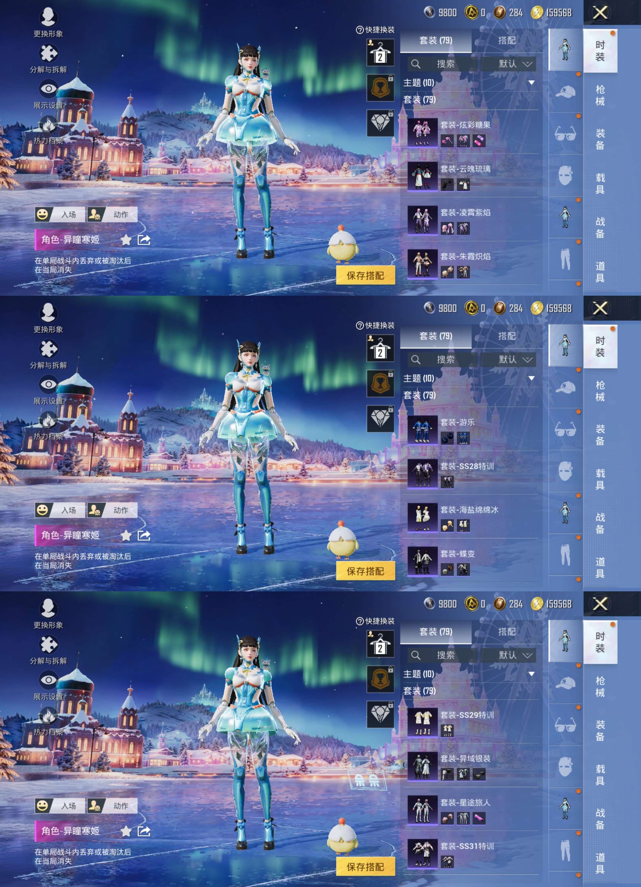 HPCMW3426498和平精英账号详情图5 HPCMW3426498和平精英账号详情图5