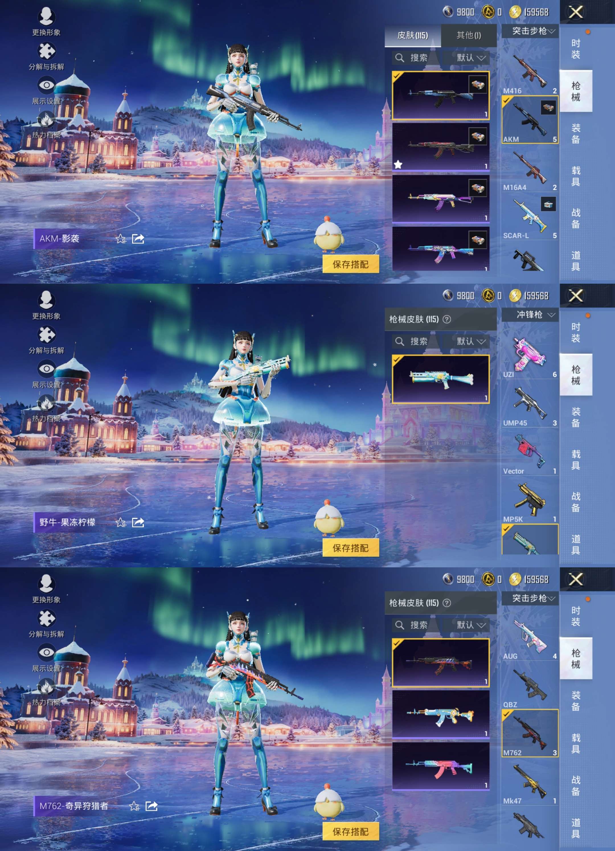 HPCMW3426498和平精英账号详情图6 HPCMW3426498和平精英账号详情图6