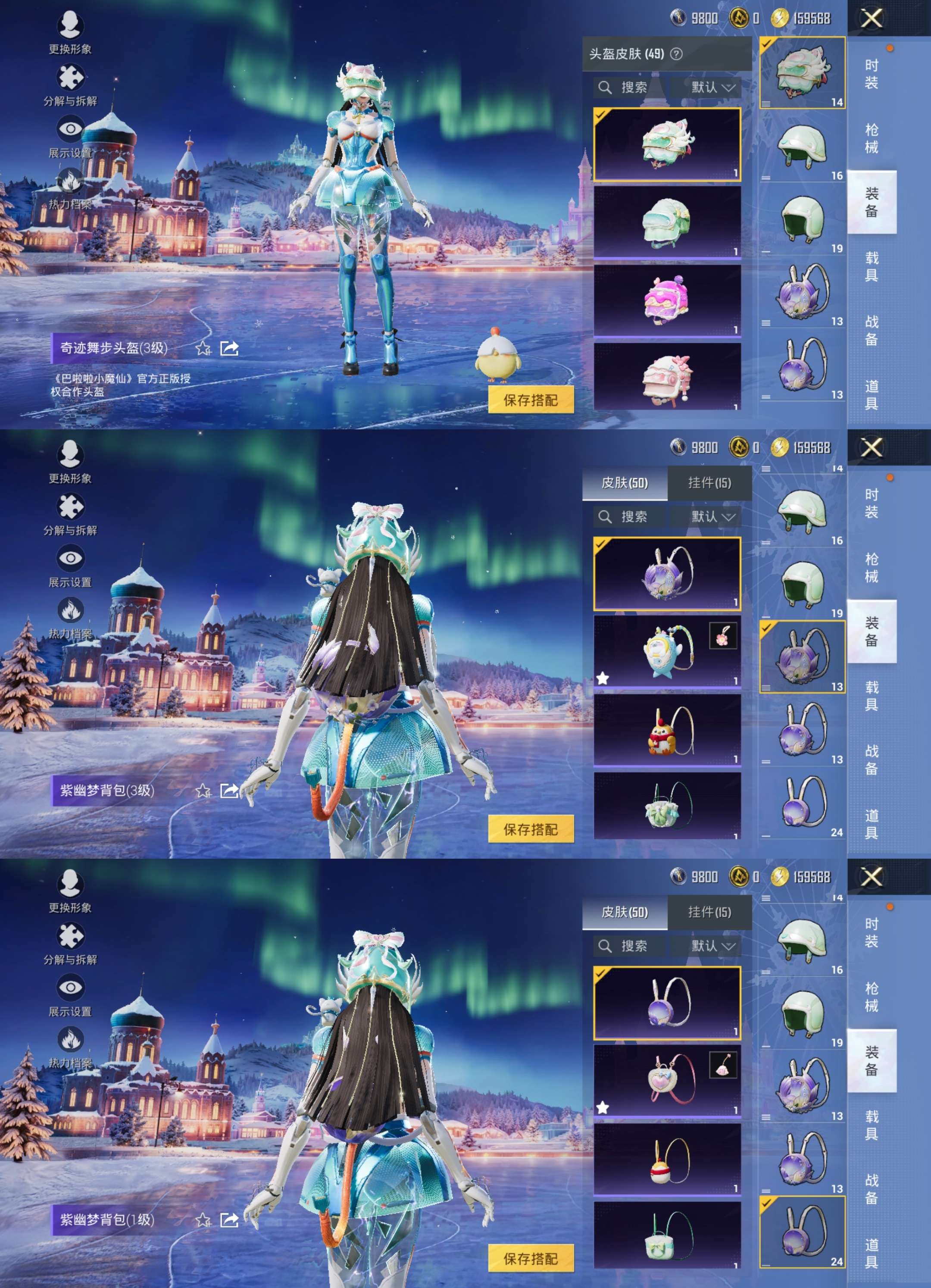 HPCMW3426498和平精英账号详情图7 HPCMW3426498和平精英账号详情图7