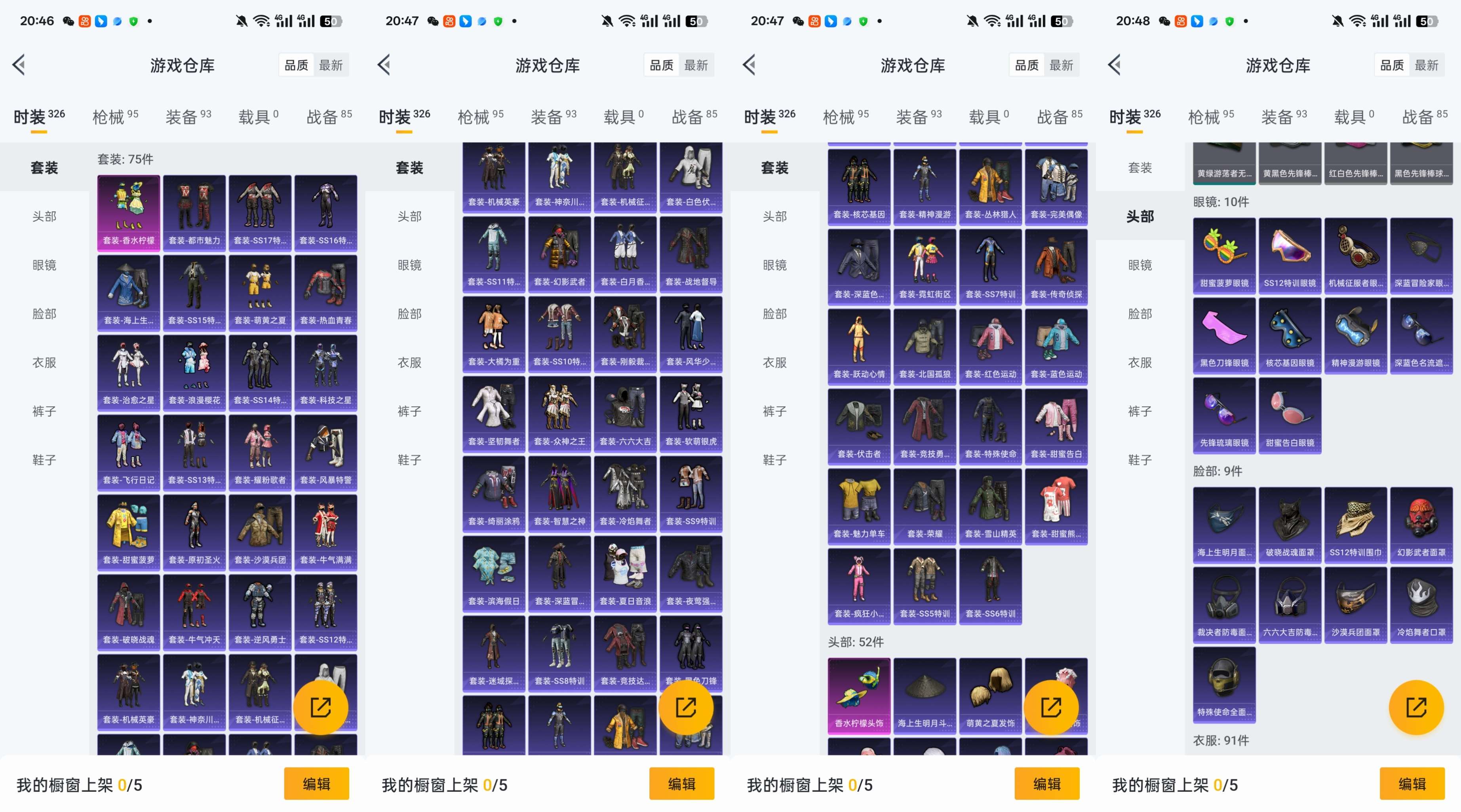 HPCMW3427755和平精英账号详情图4 HPCMW3427755和平精英账号详情图4