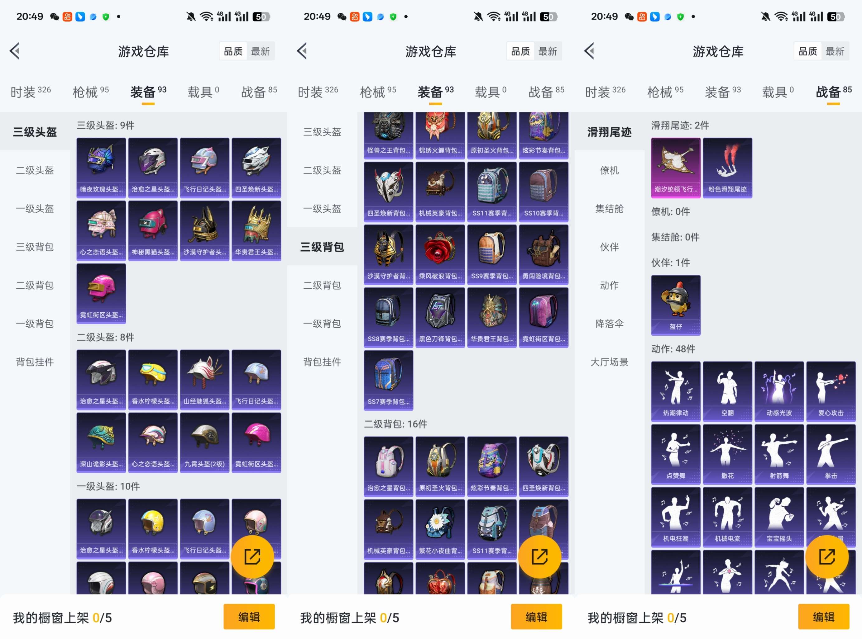 HPCMW3427755和平精英账号详情图7 HPCMW3427755和平精英账号详情图7